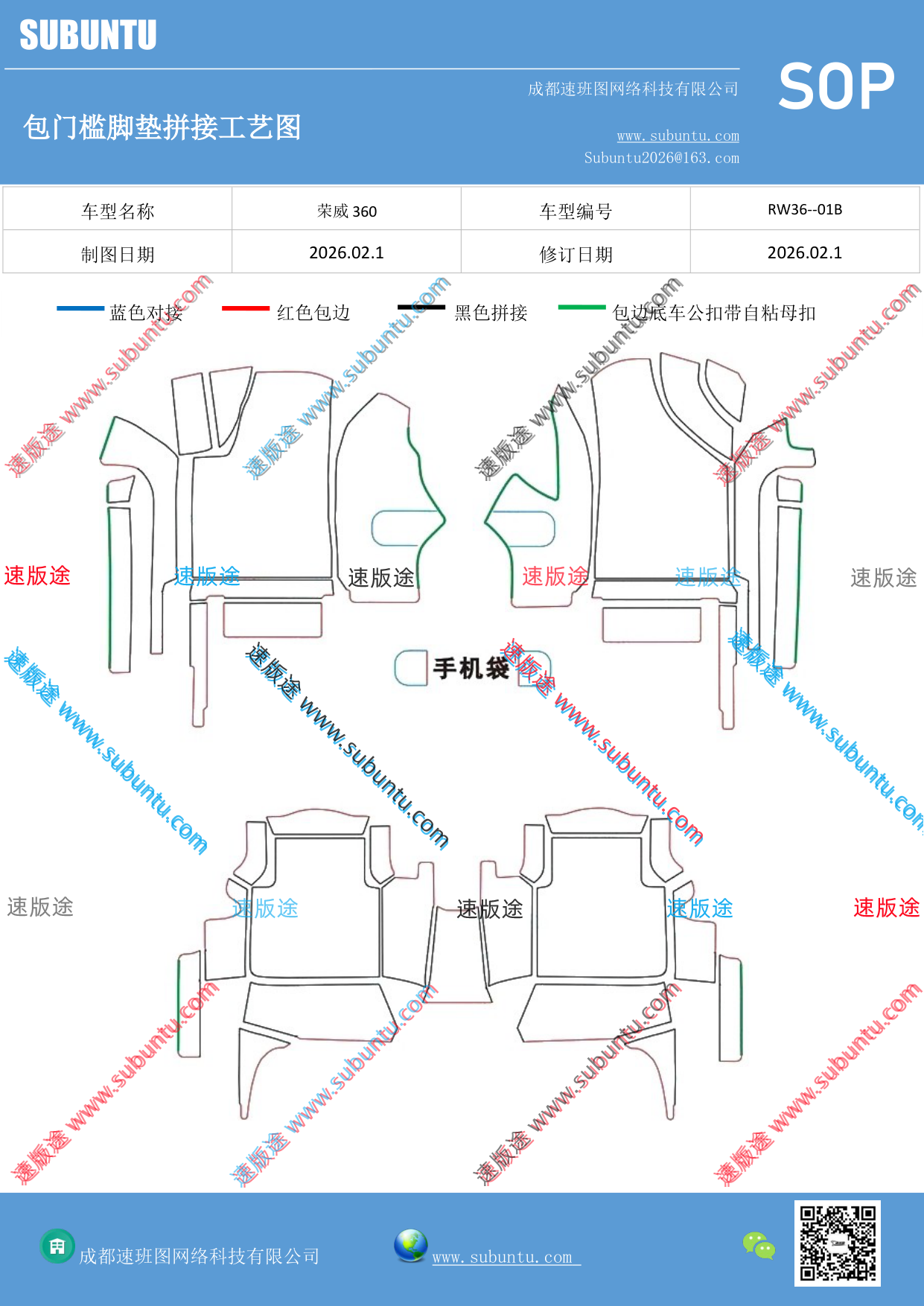 工艺图