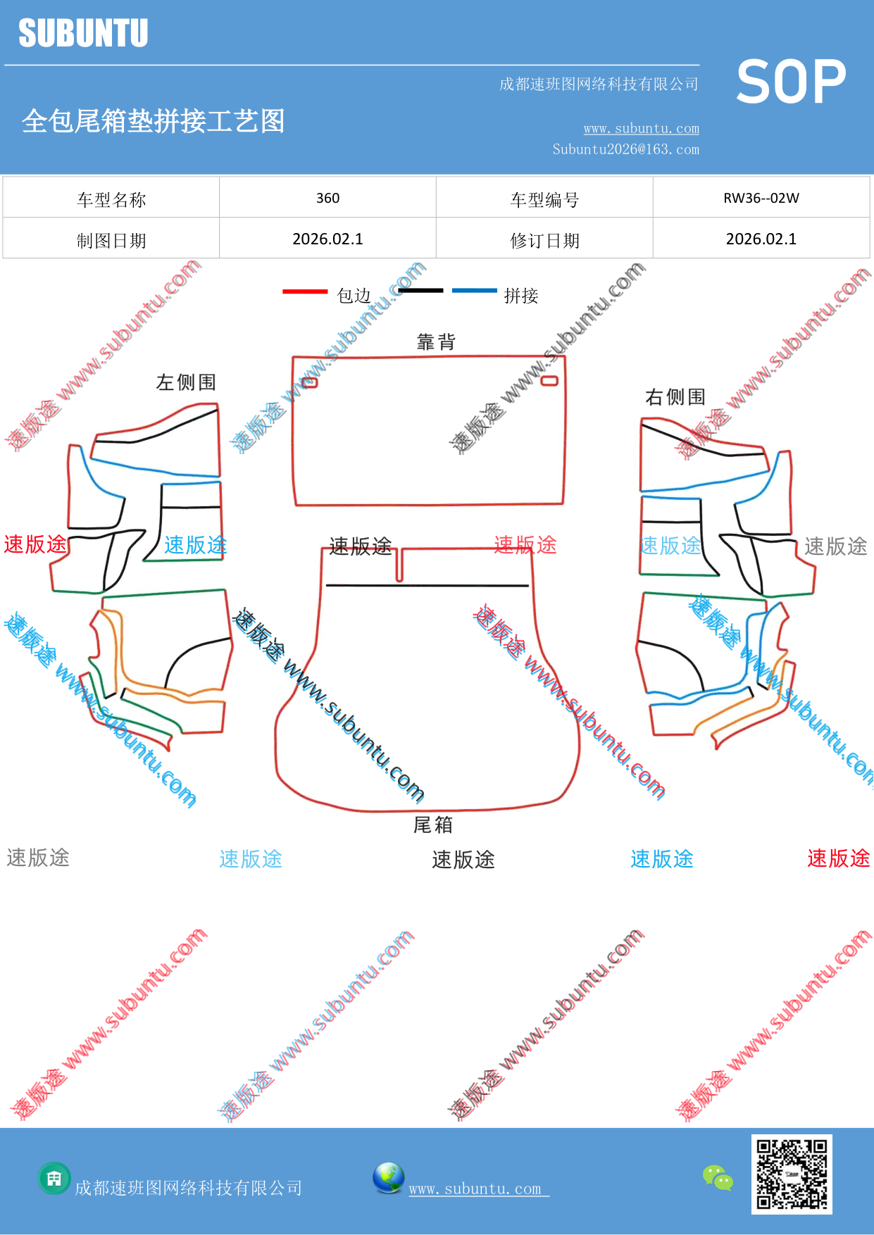 工艺图