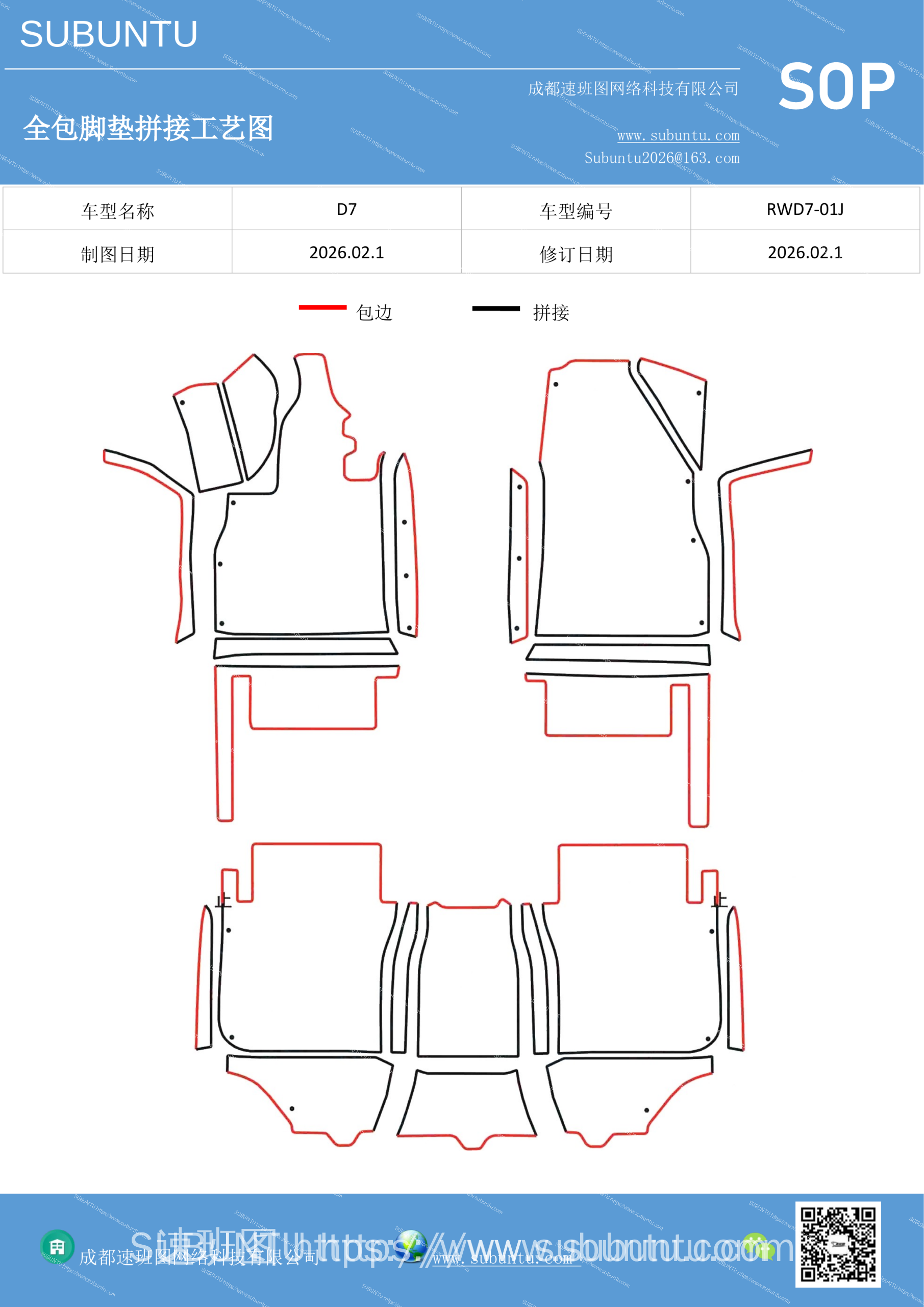 工艺图