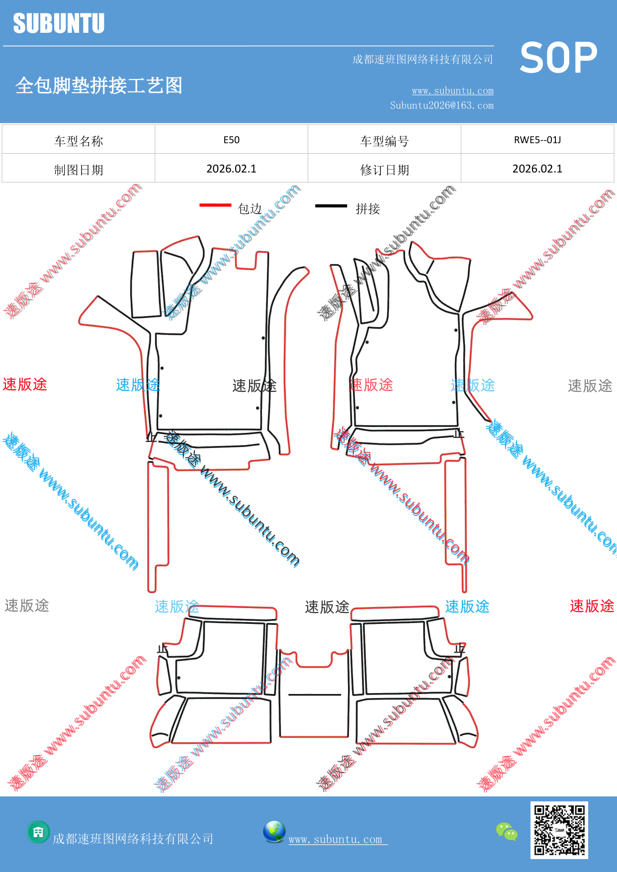 工艺图