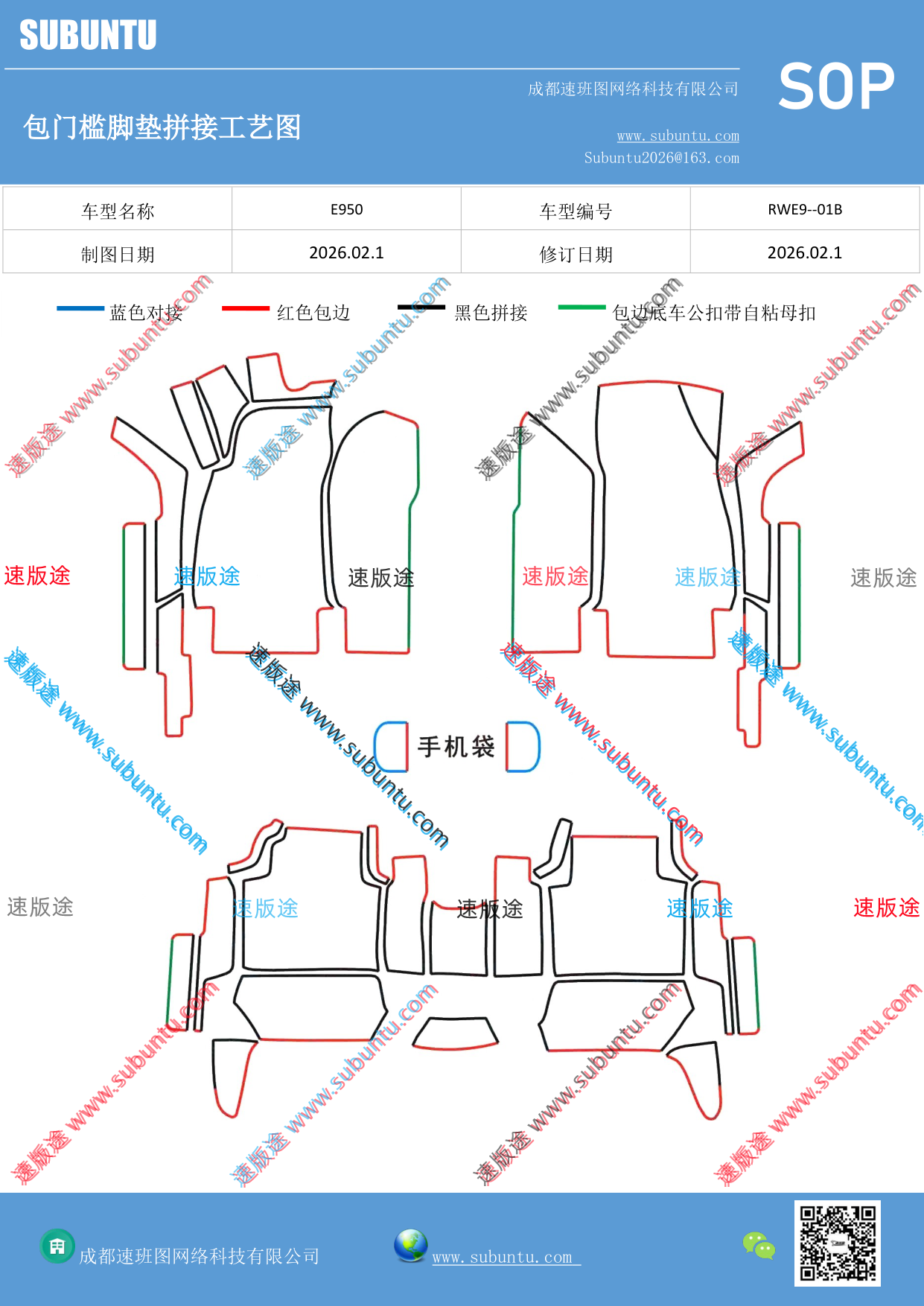 工艺图