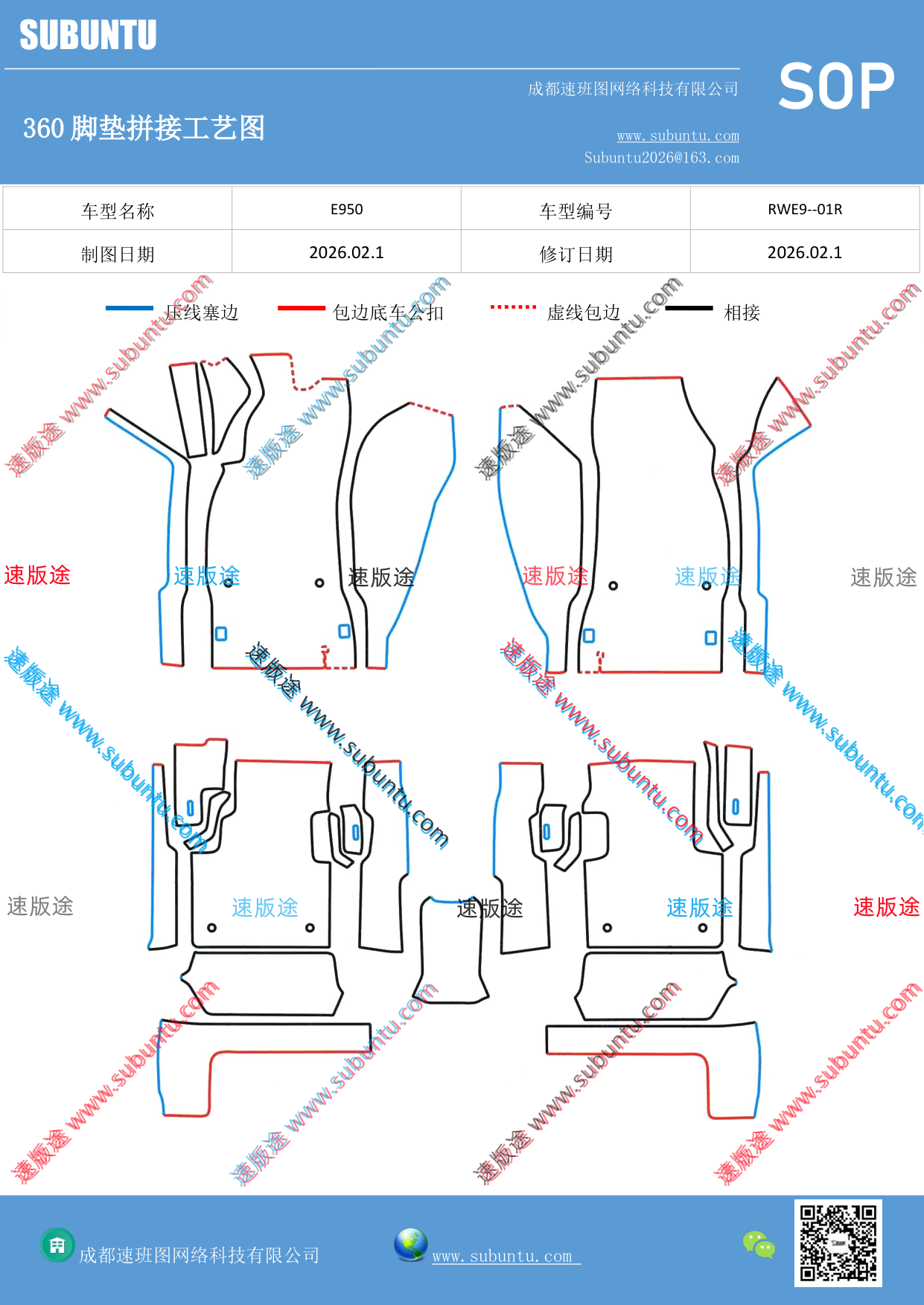 工艺图