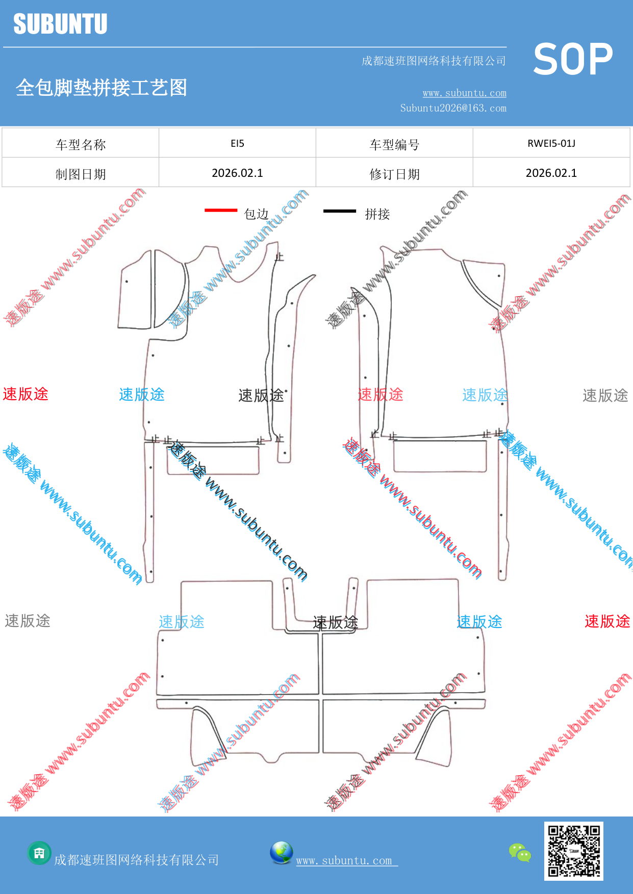 工艺图