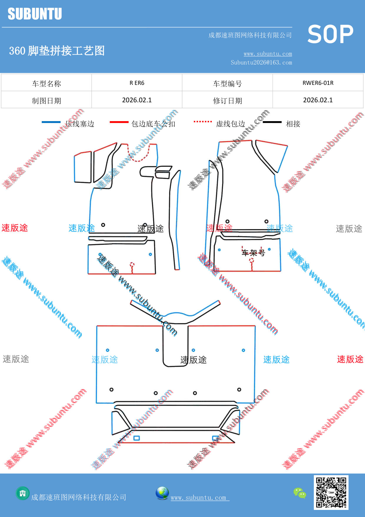 工艺图