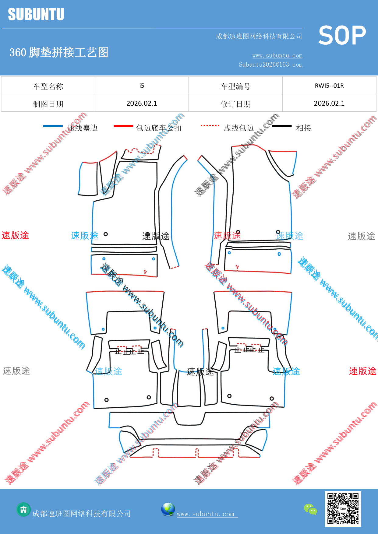 工艺图