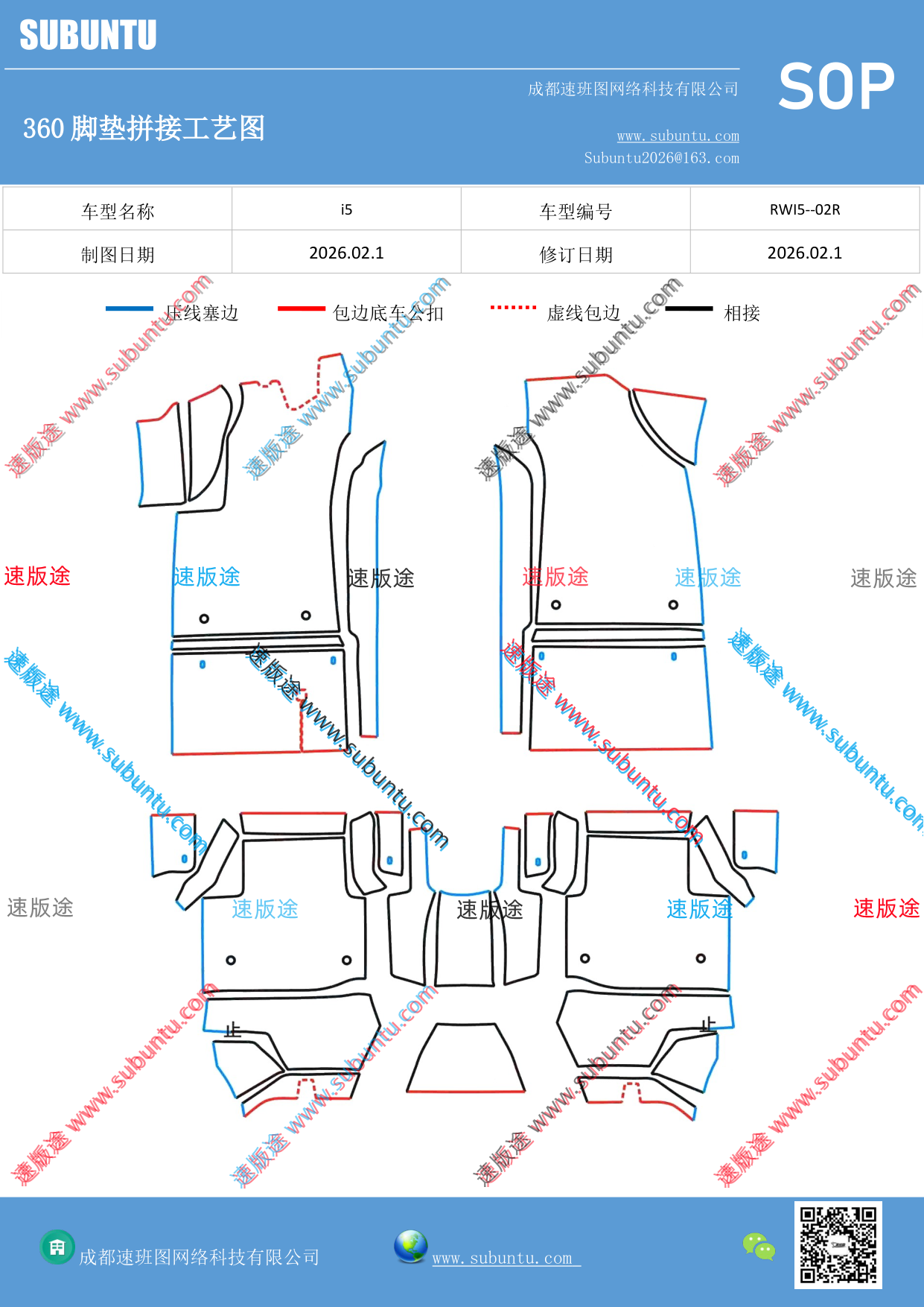 工艺图