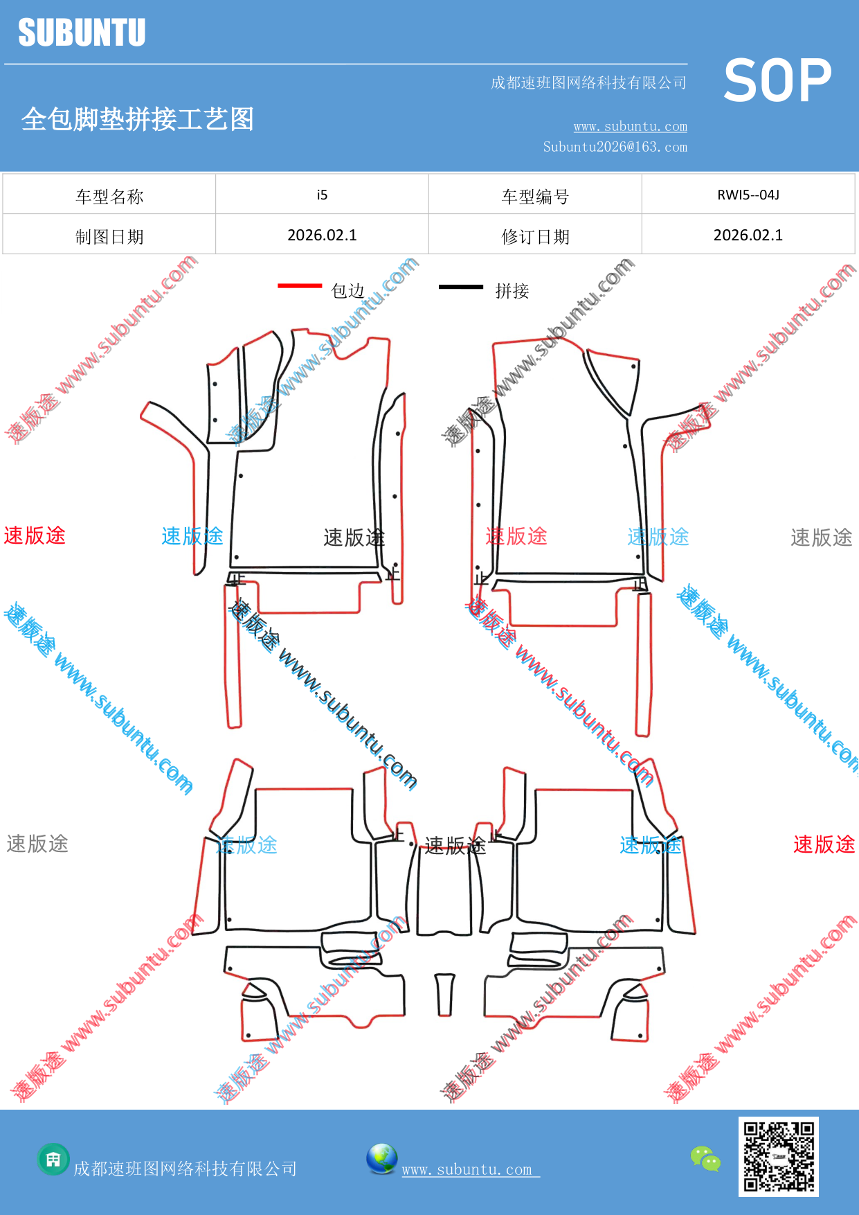 工艺图