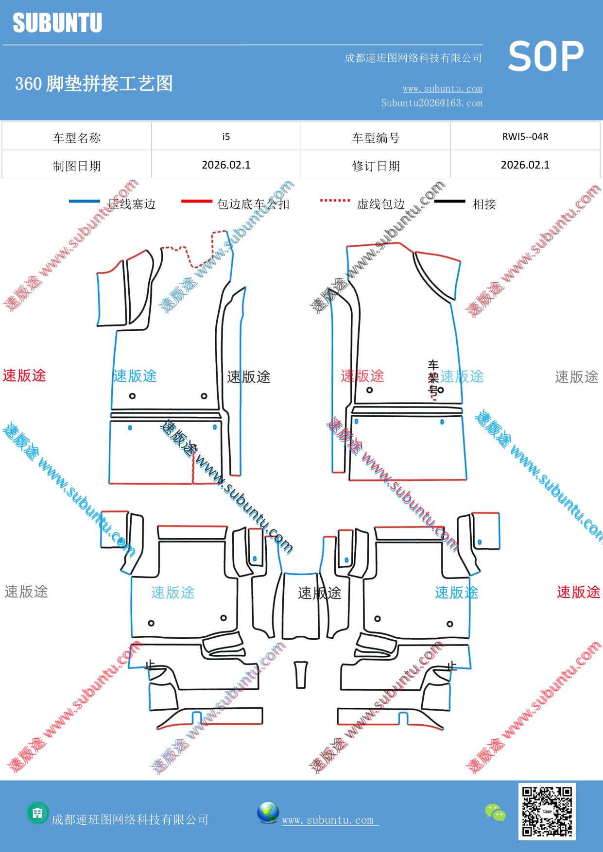 工艺图
