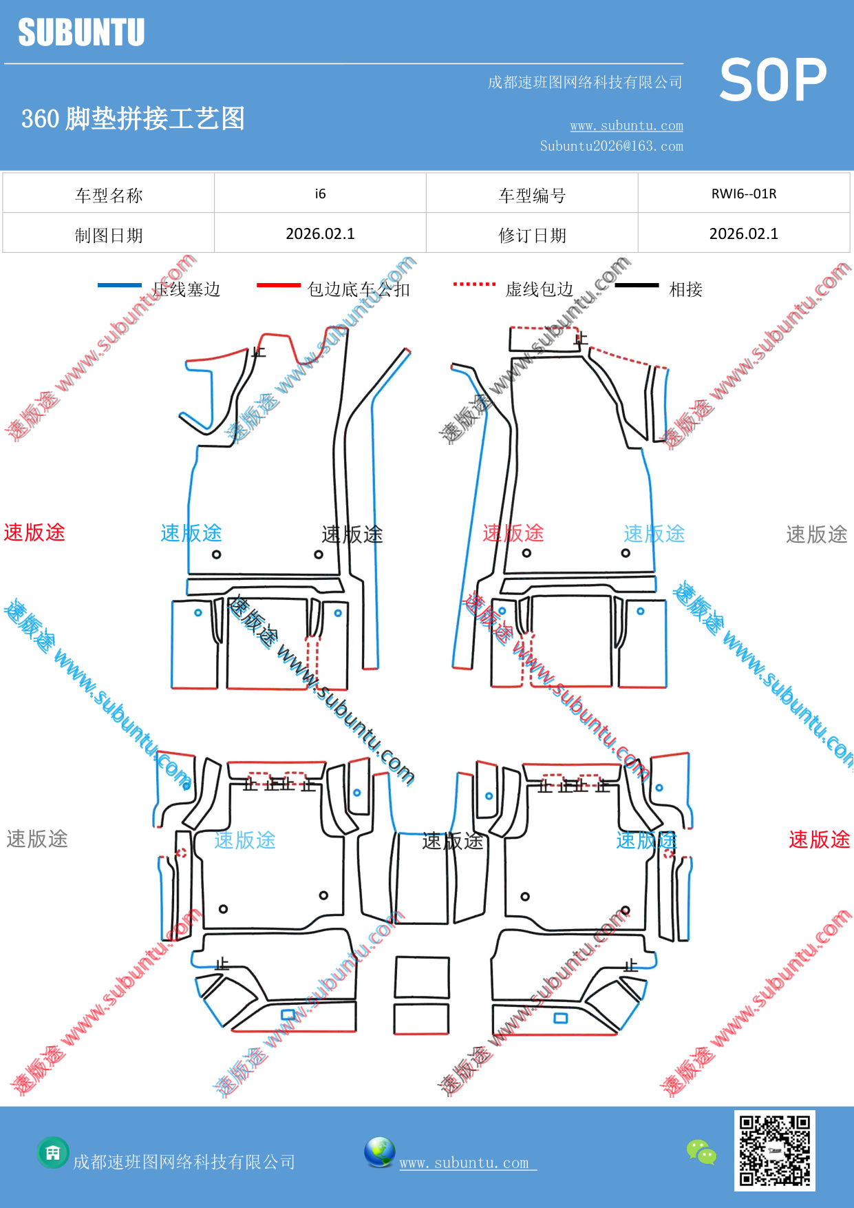 工艺图