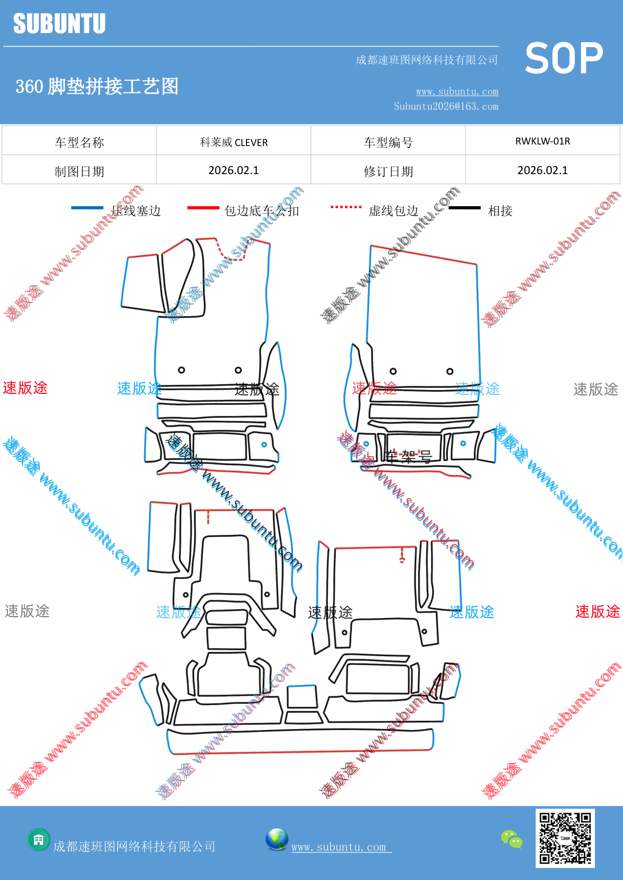 工艺图