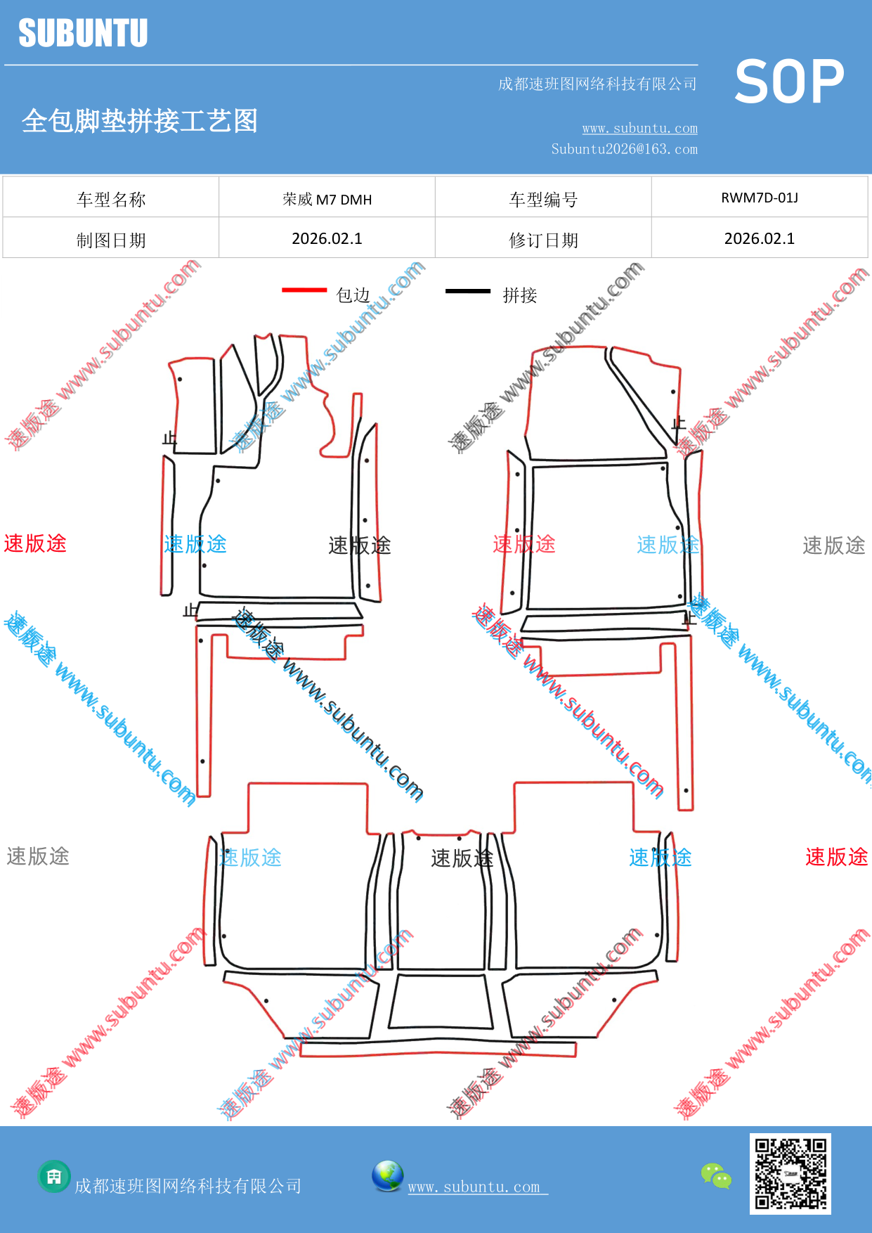 工艺图