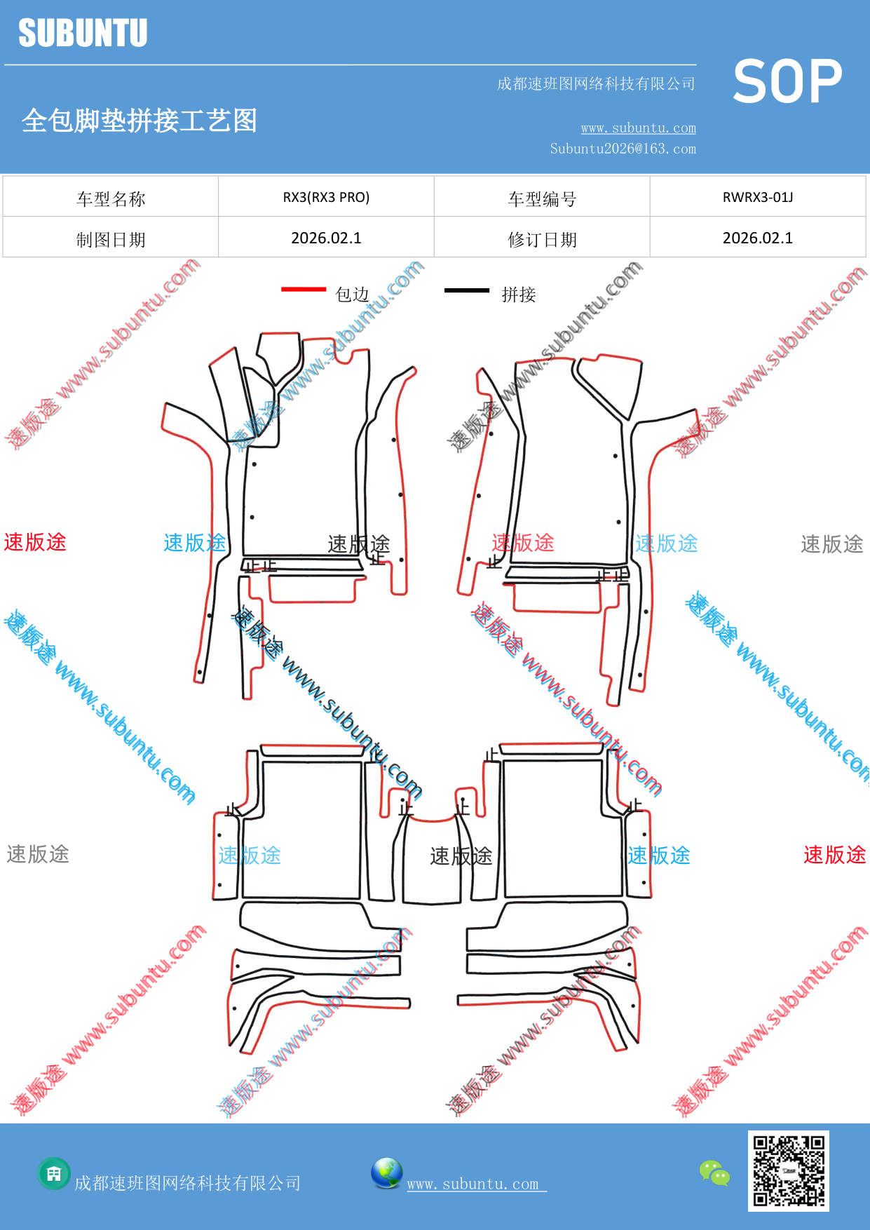 工艺图