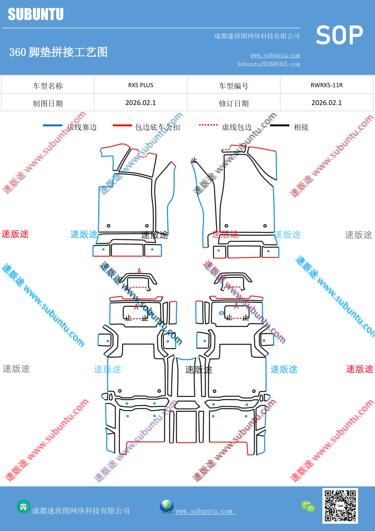 工艺图