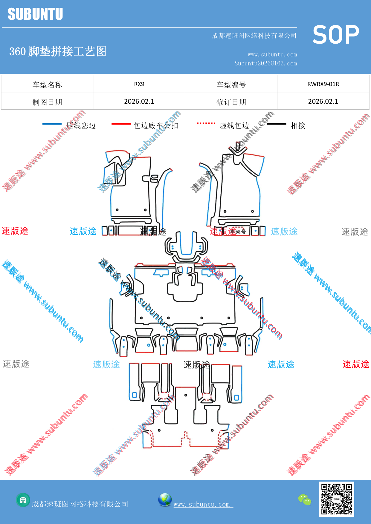 工艺图