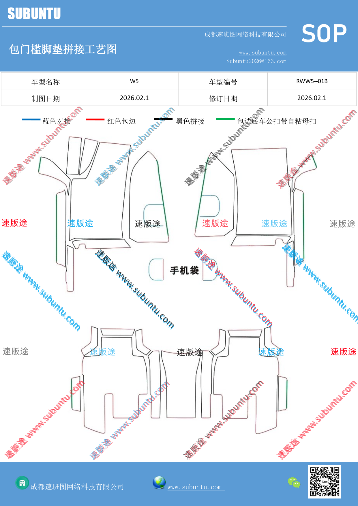 工艺图