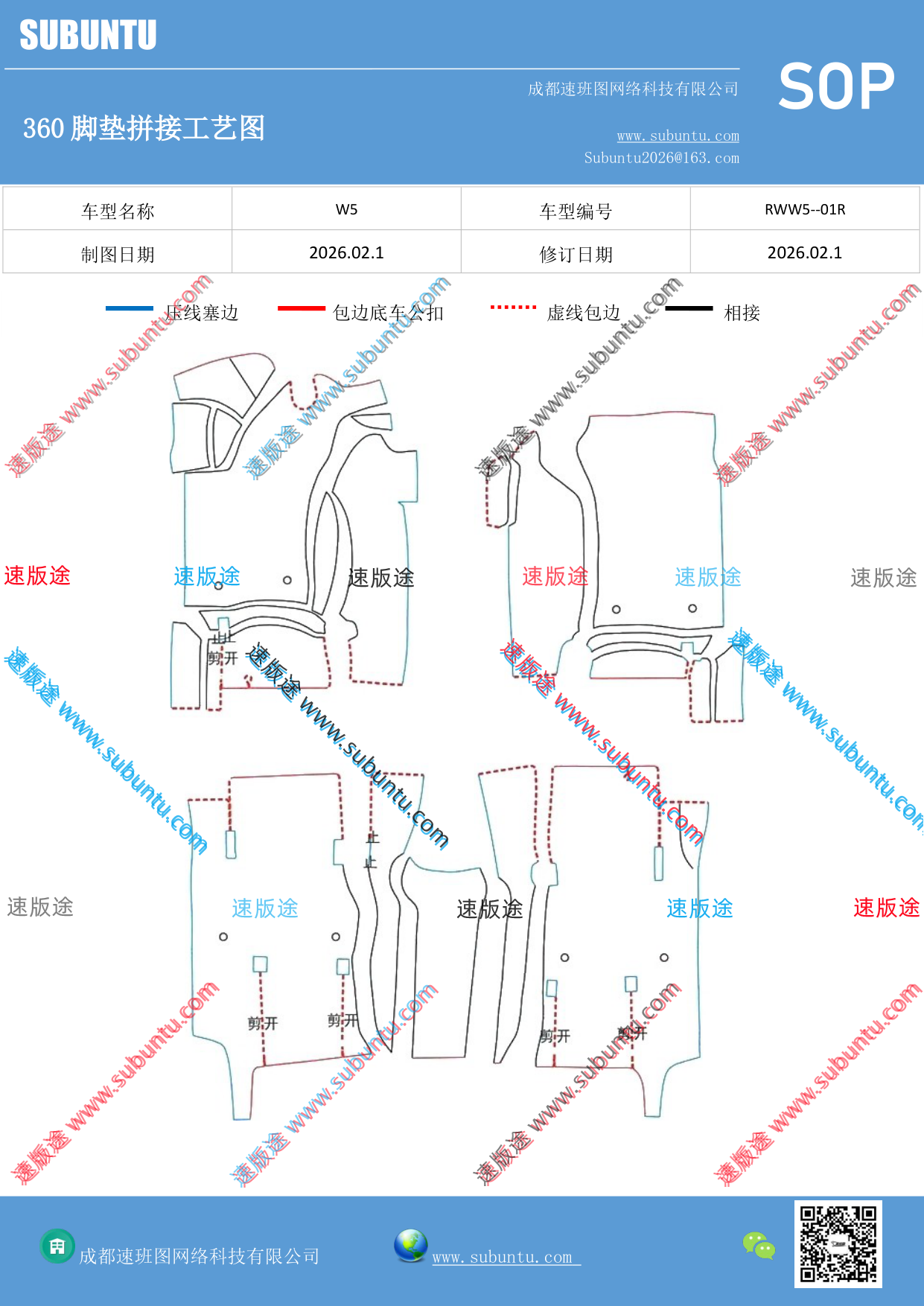 工艺图