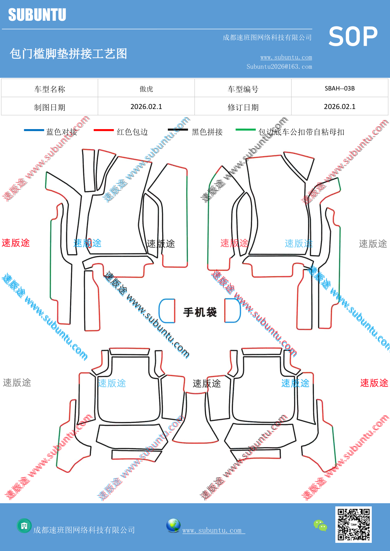 工艺图