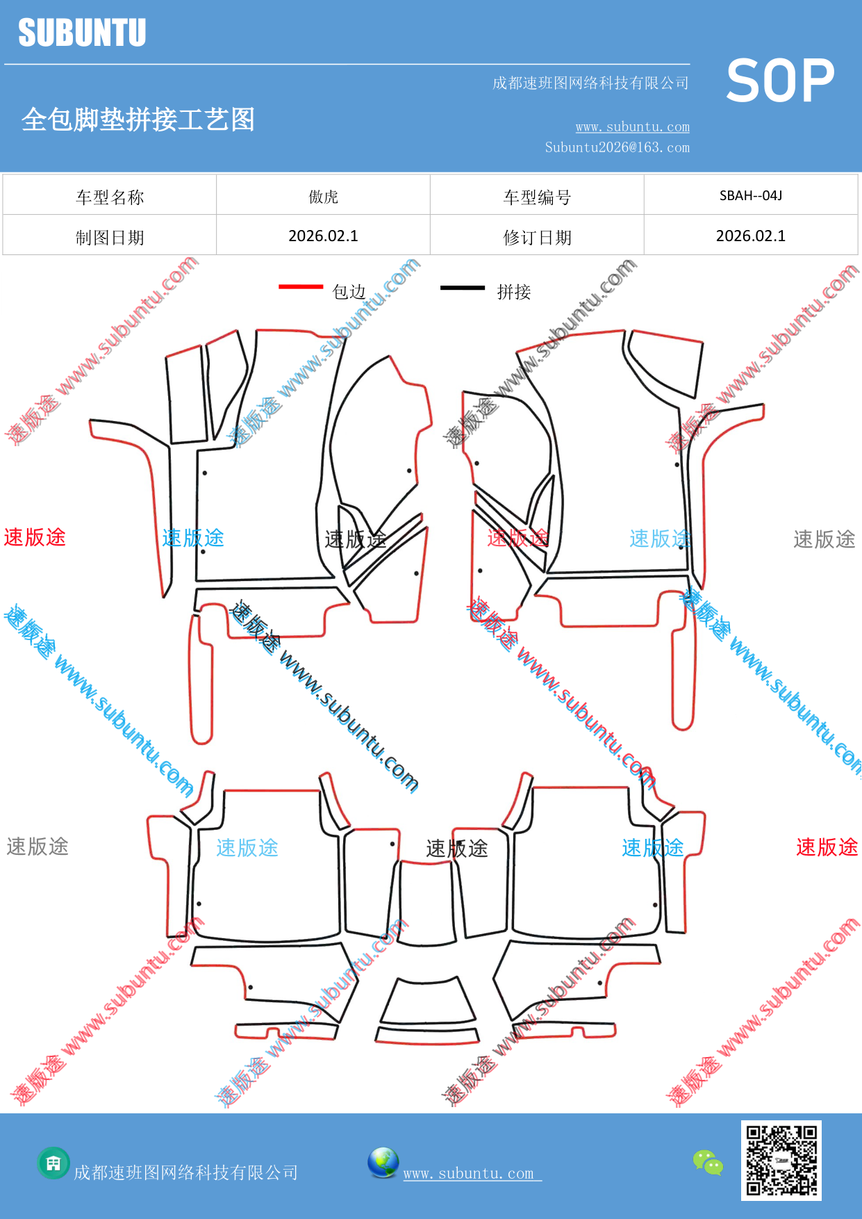 工艺图
