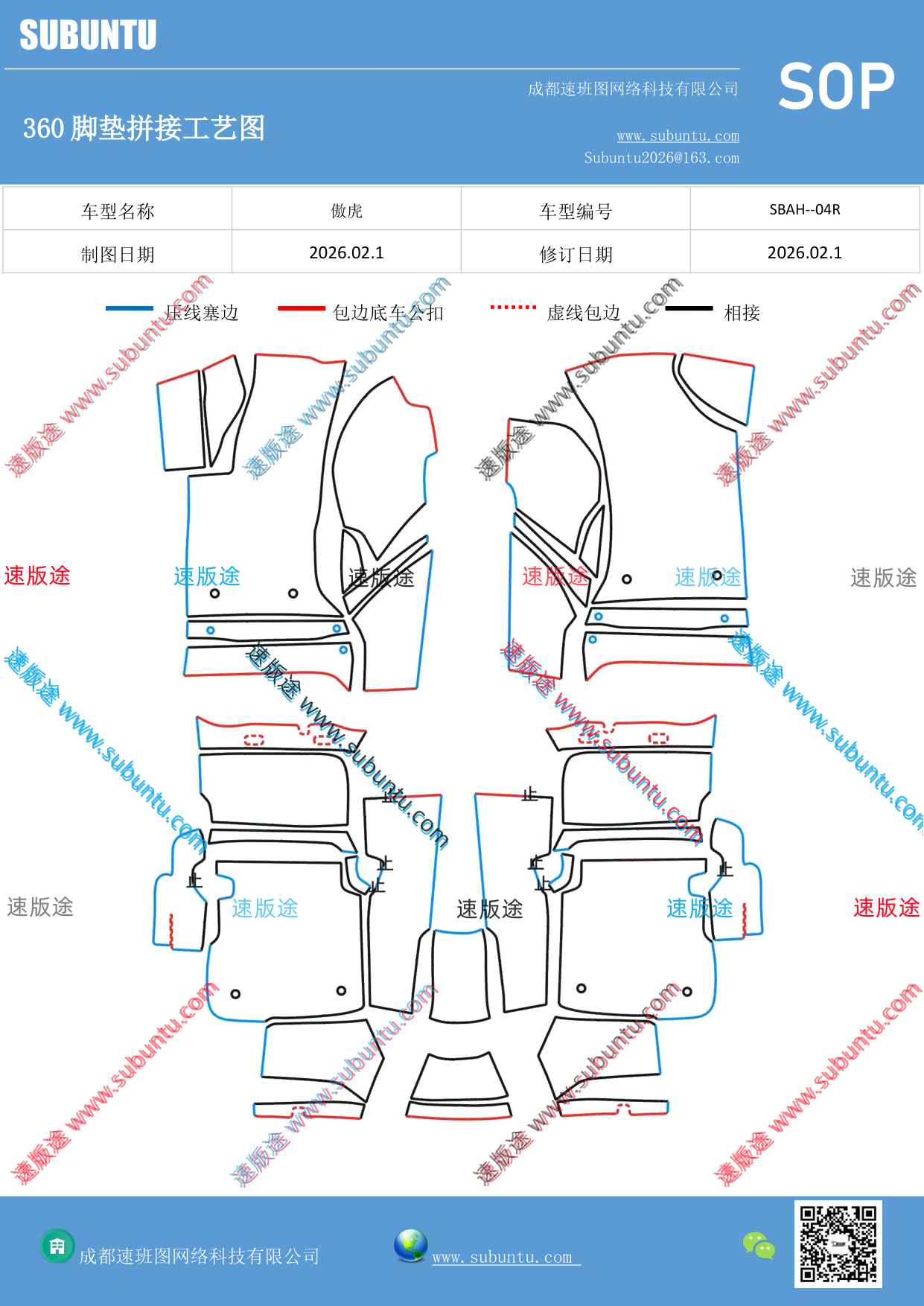 工艺图