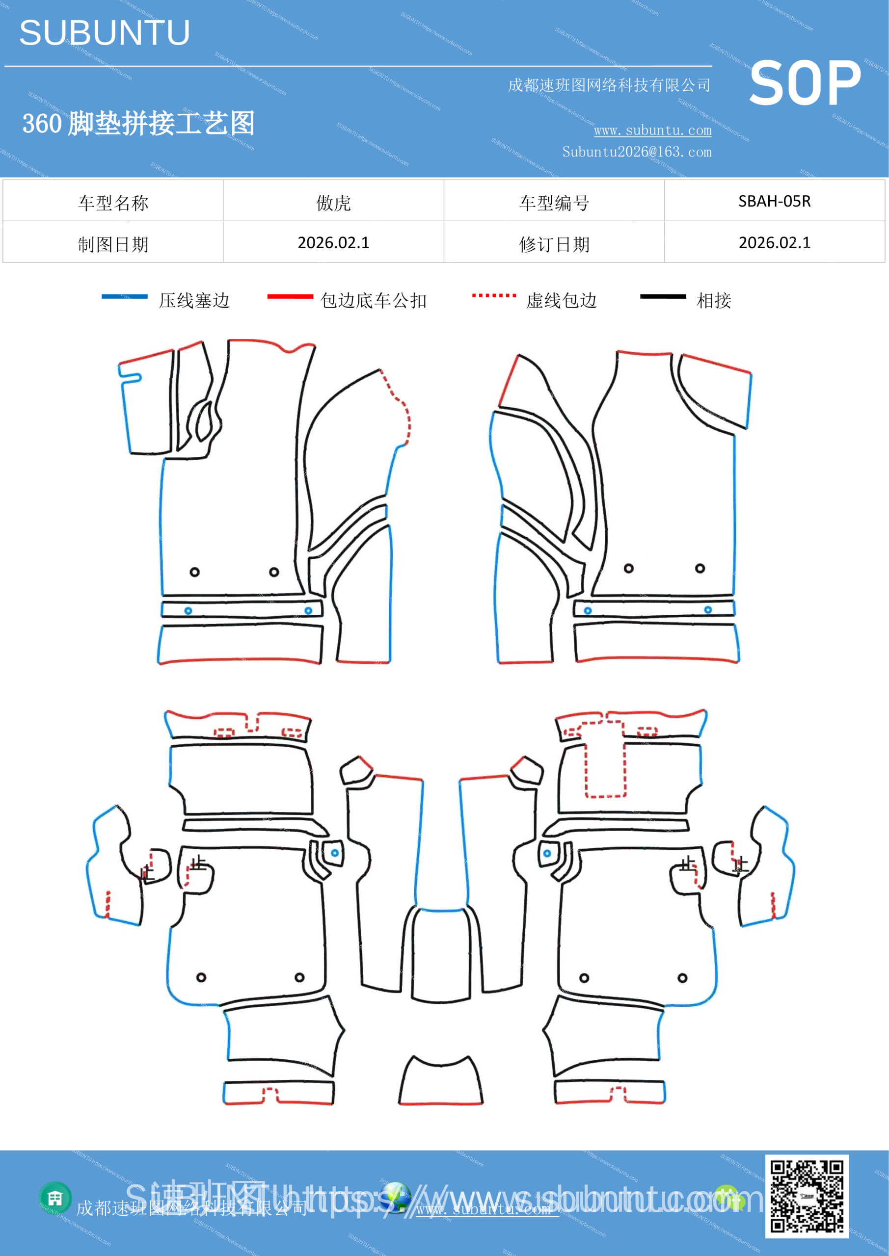 工艺图