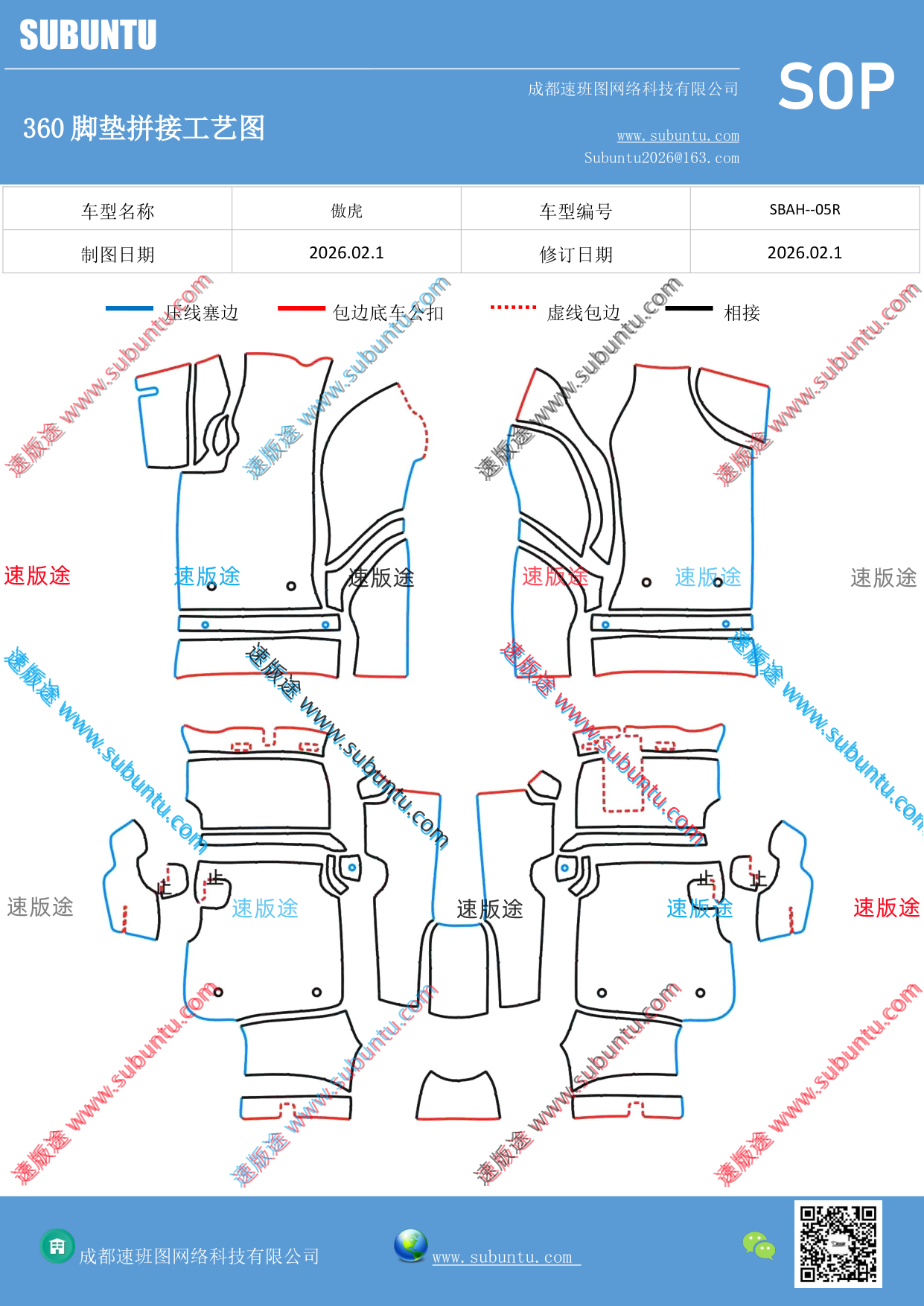 工艺图