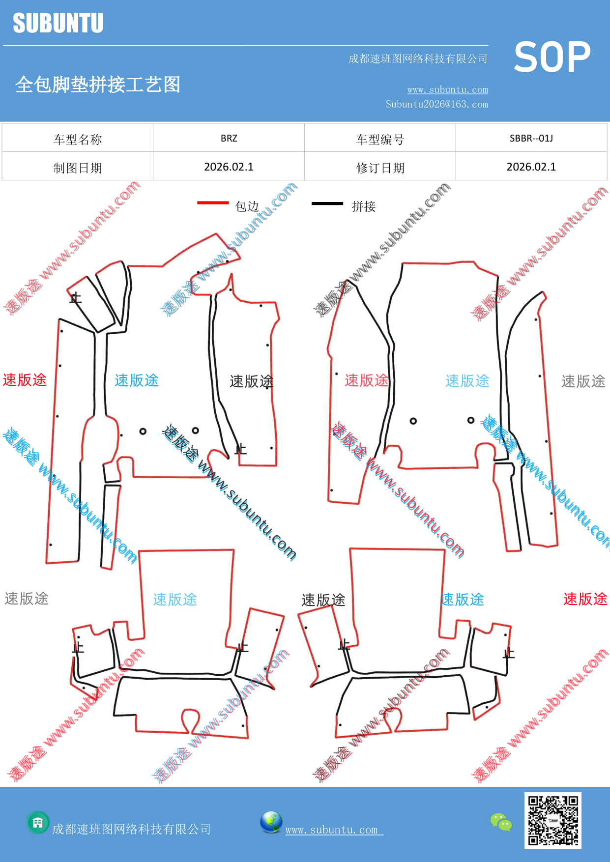 工艺图