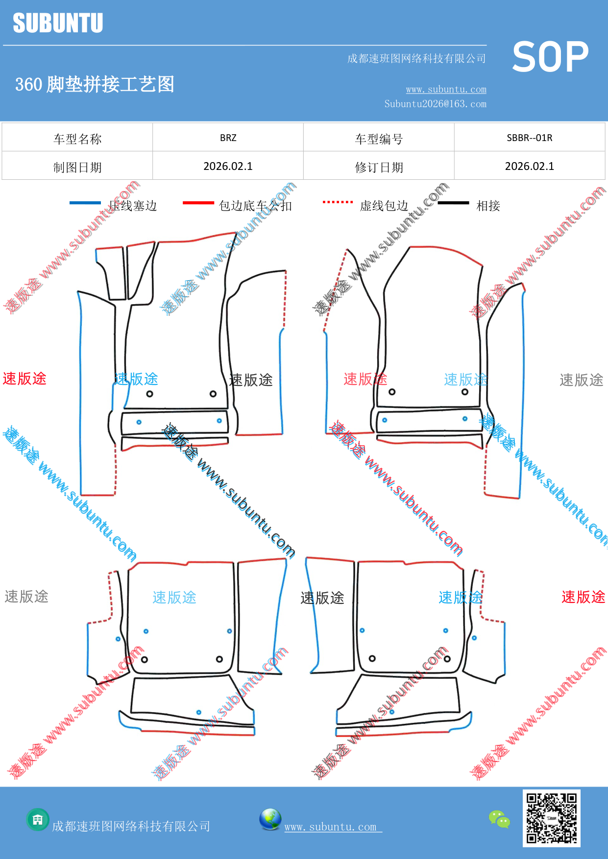 工艺图