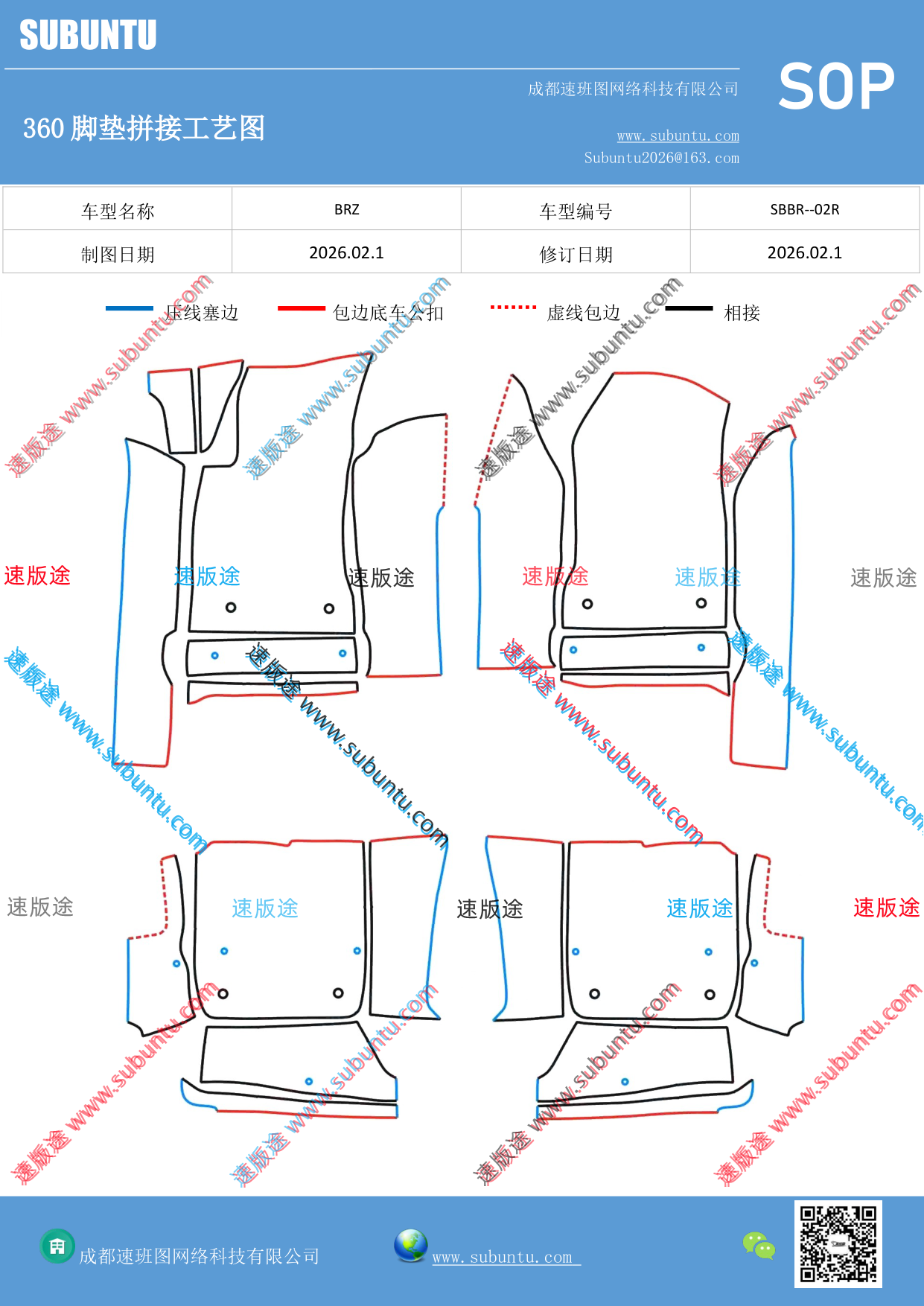 工艺图