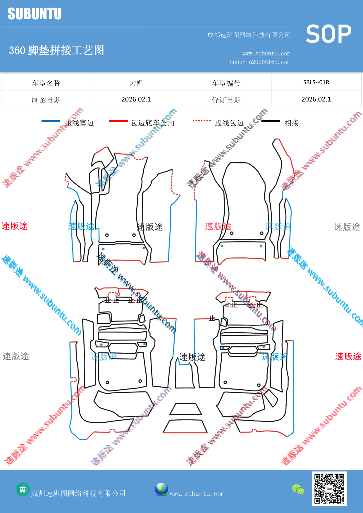 工艺图