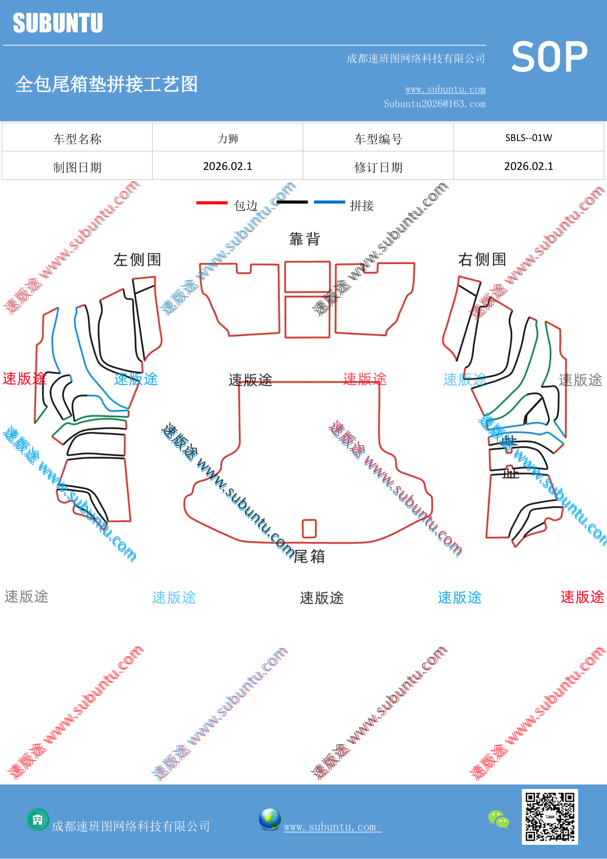 工艺图
