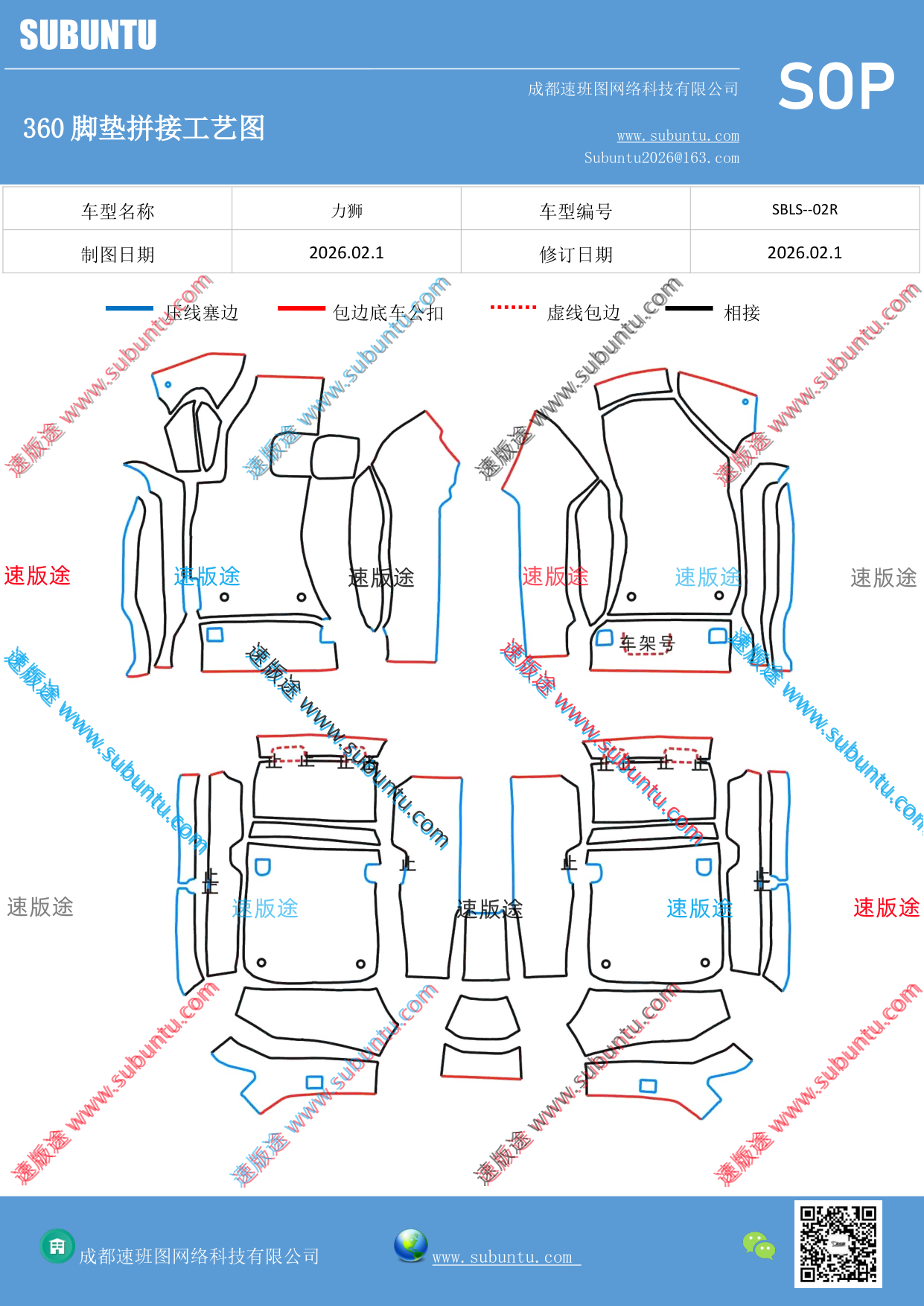 工艺图