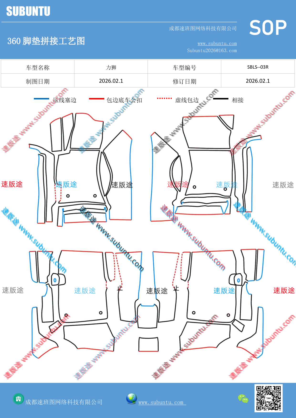 工艺图