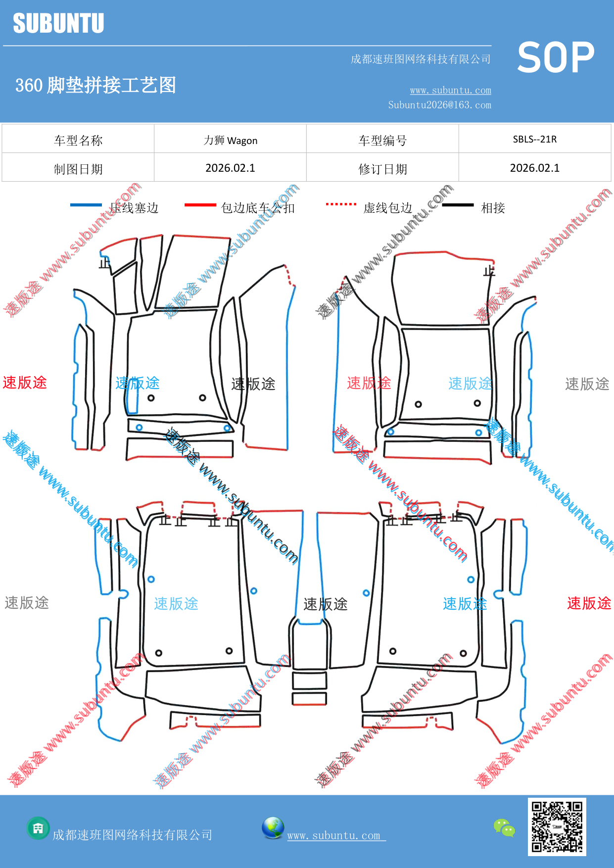 工艺图