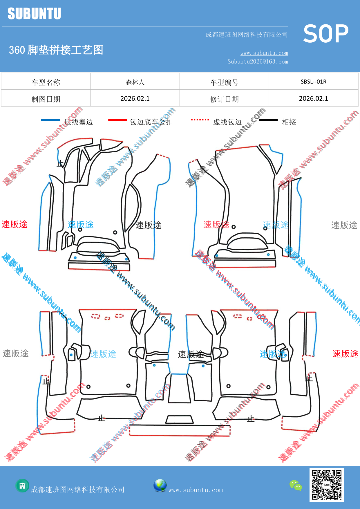 工艺图