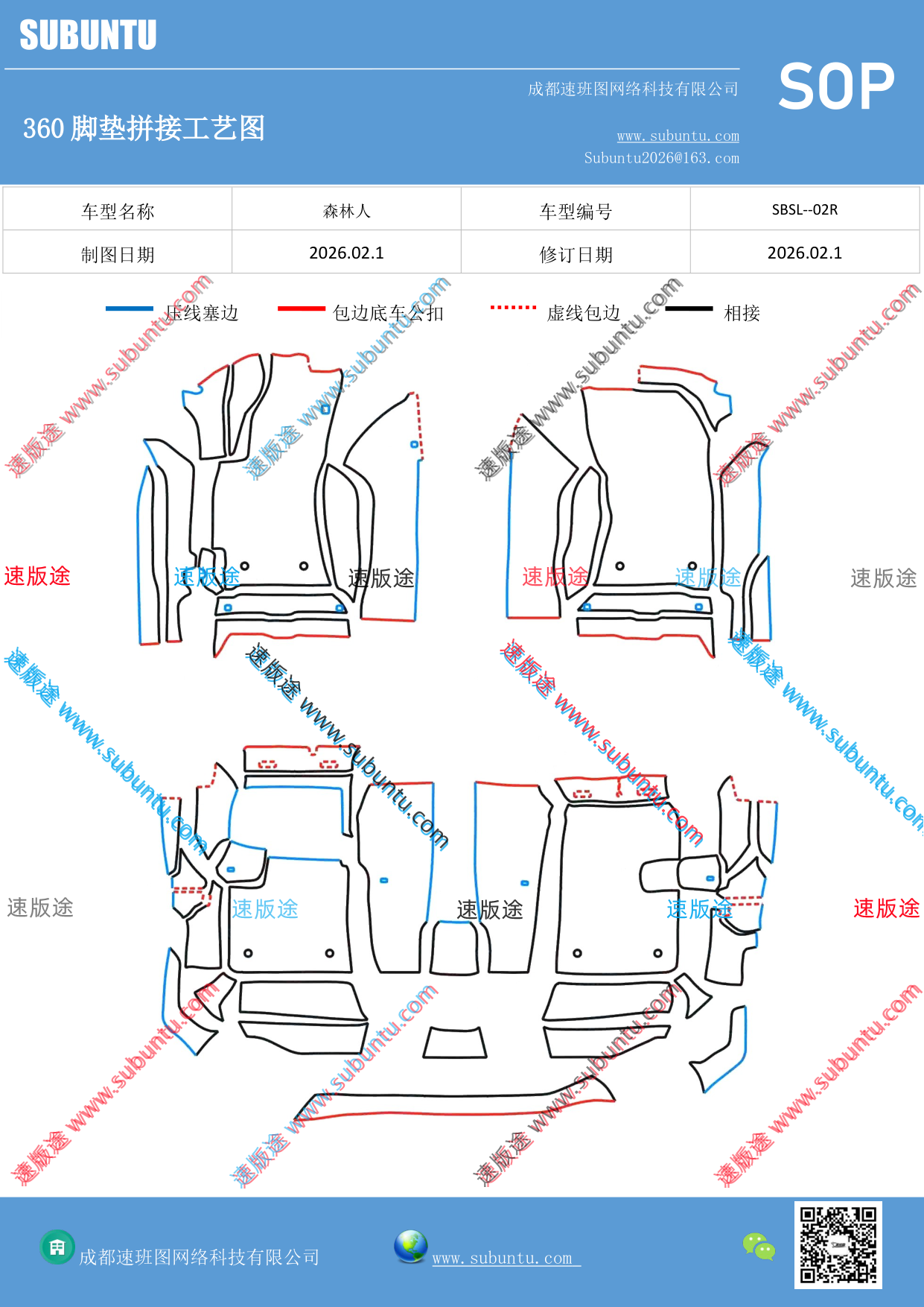 工艺图
