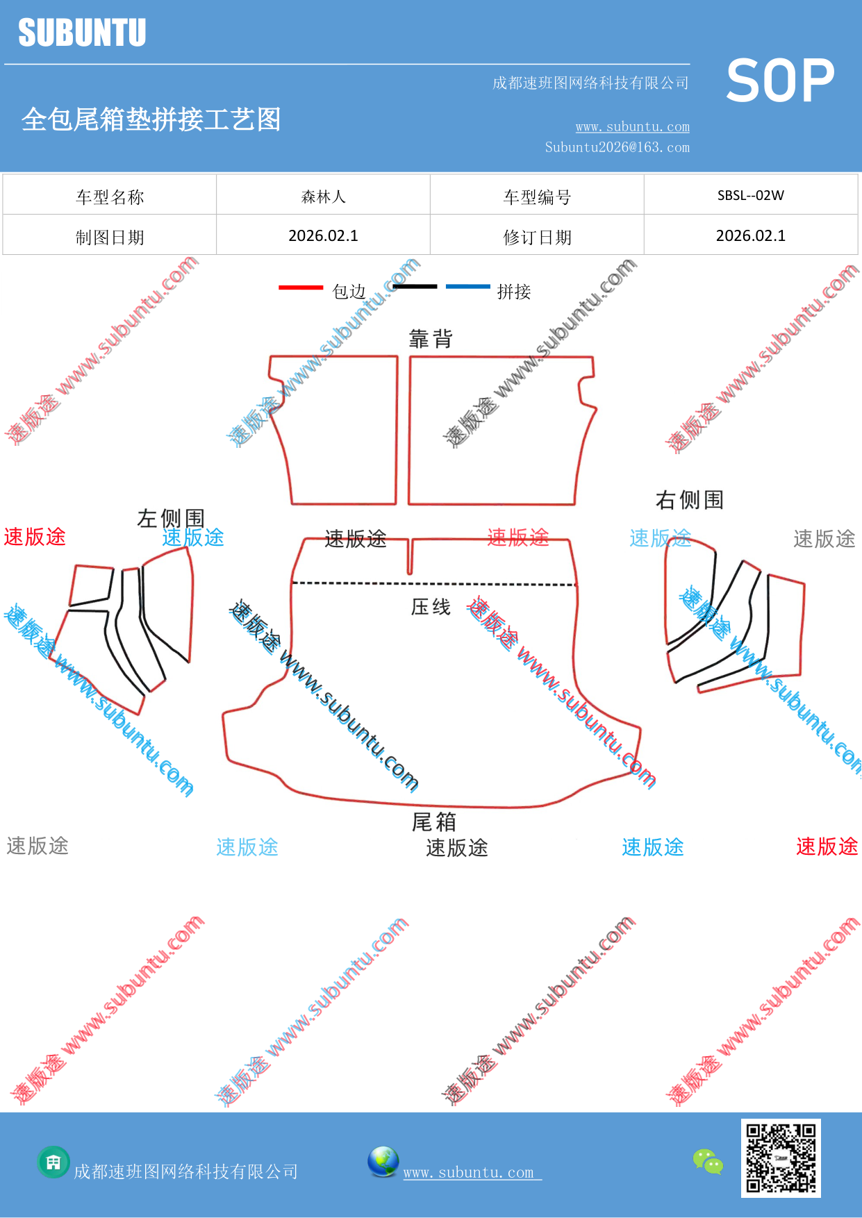 工艺图