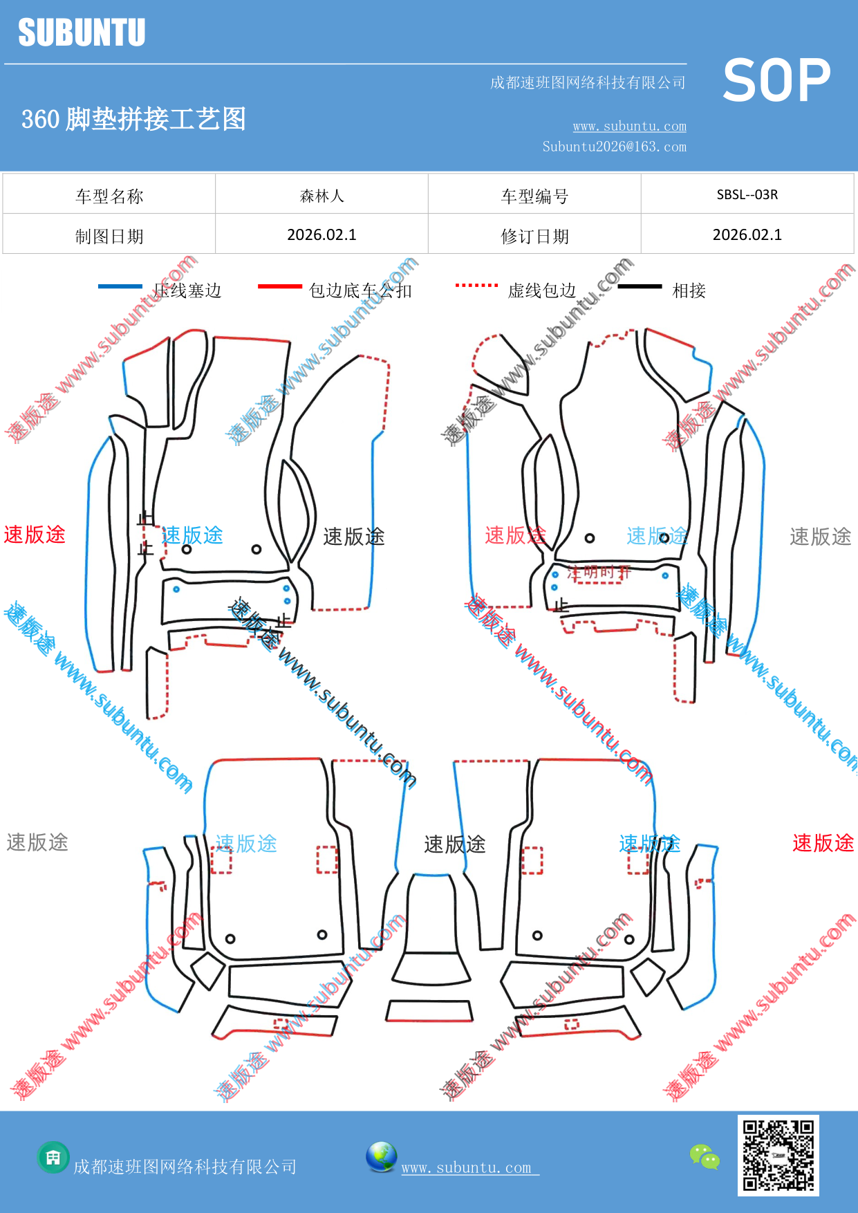 工艺图