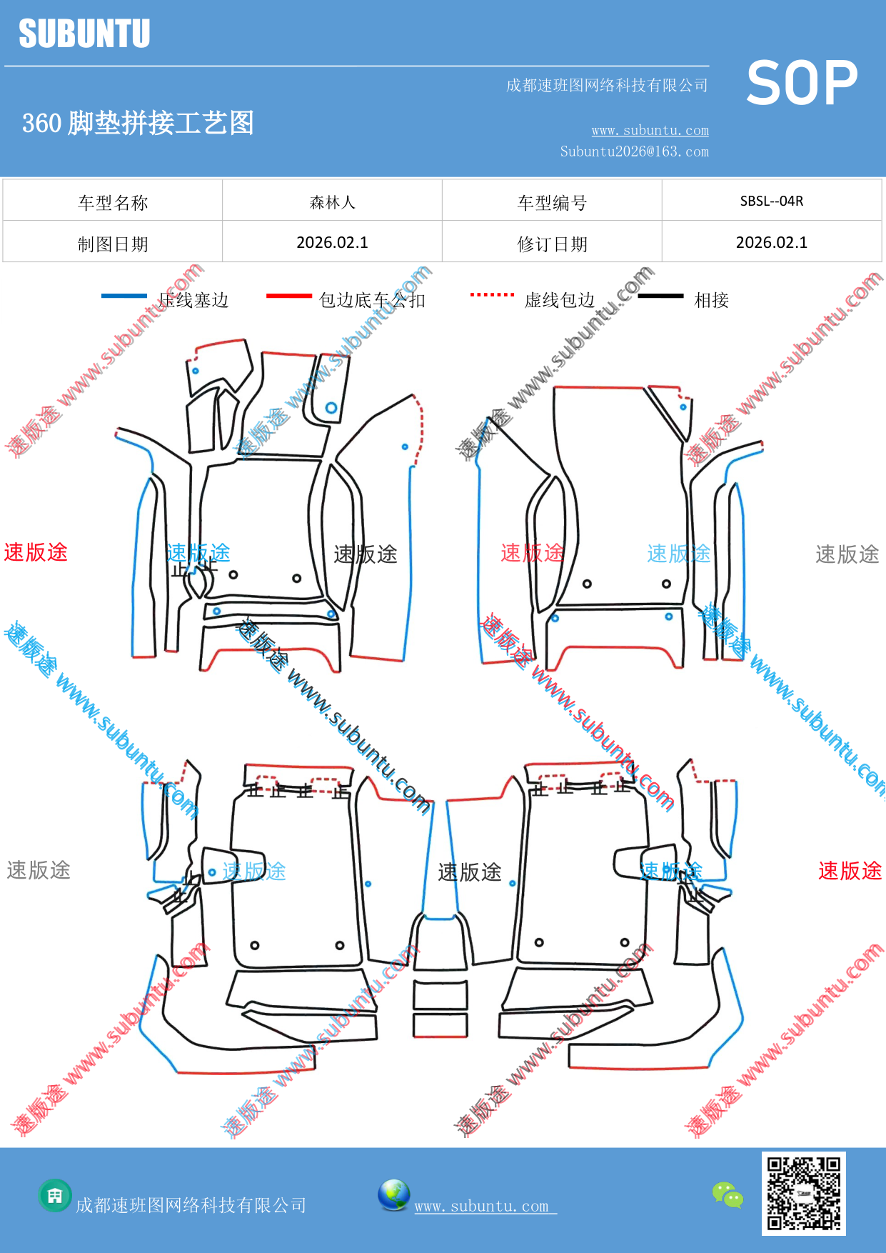 工艺图