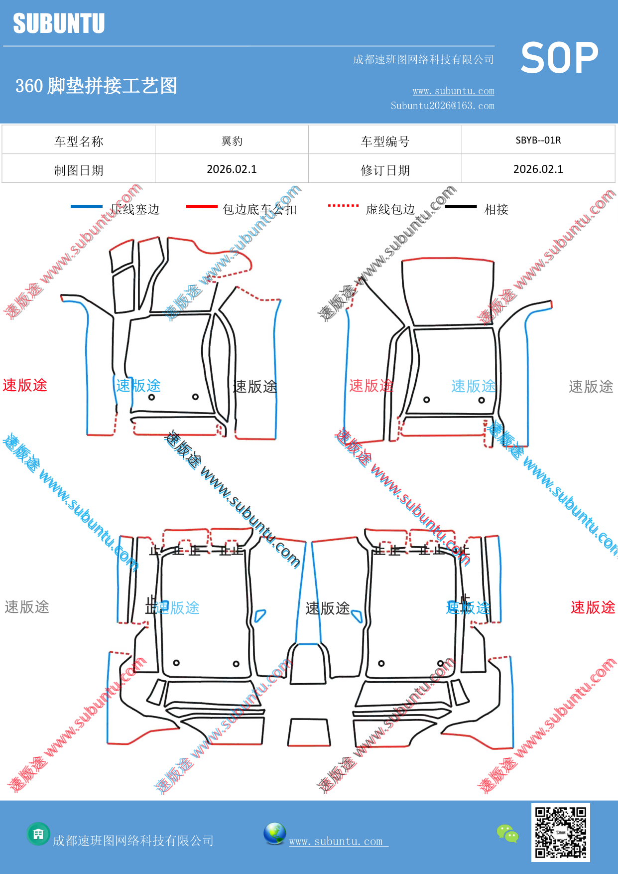 工艺图