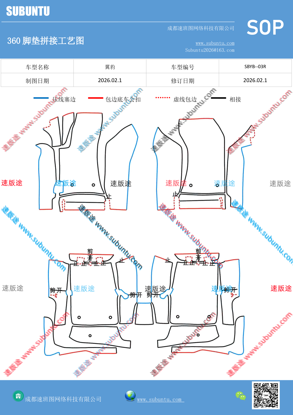 工艺图
