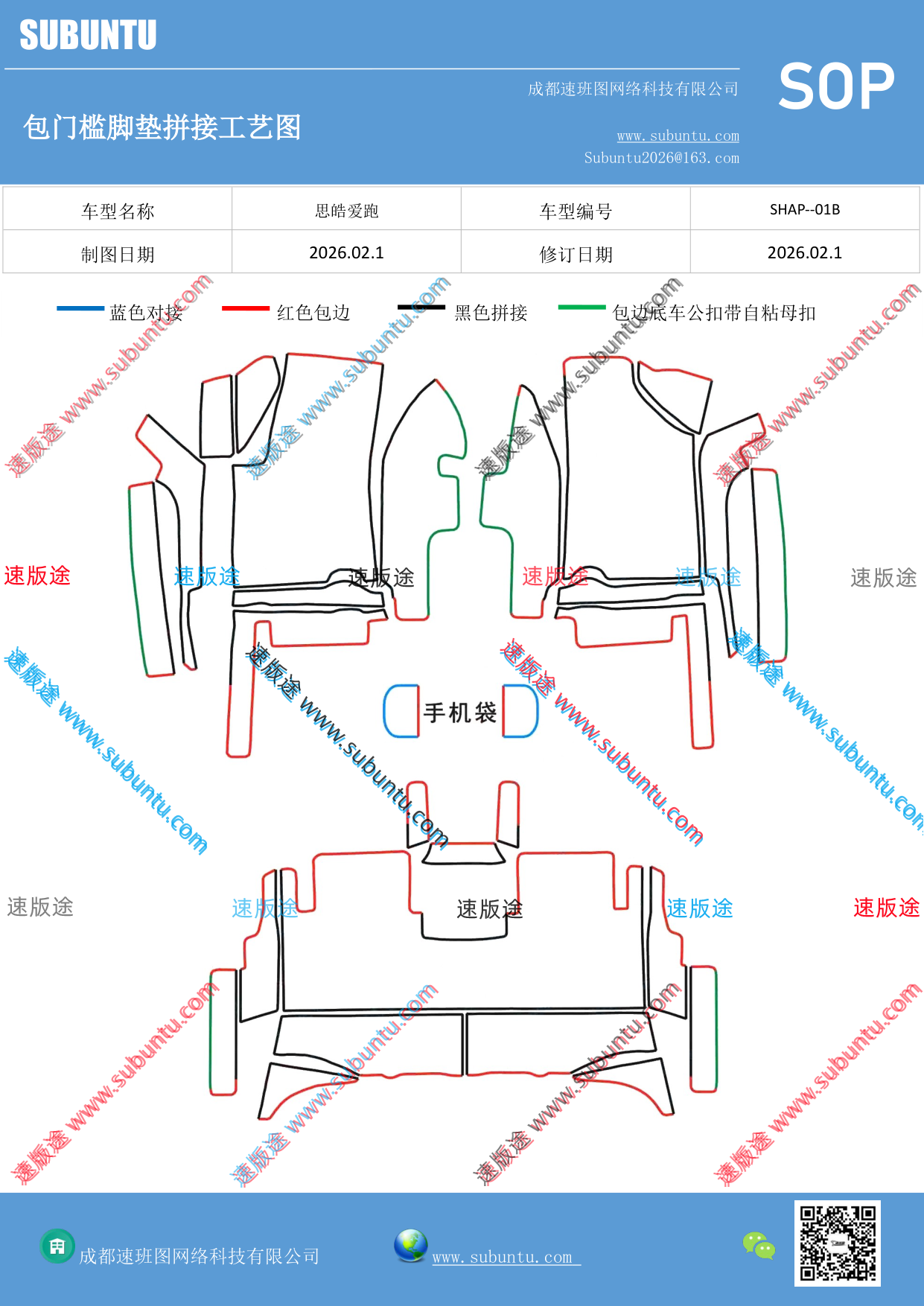 工艺图