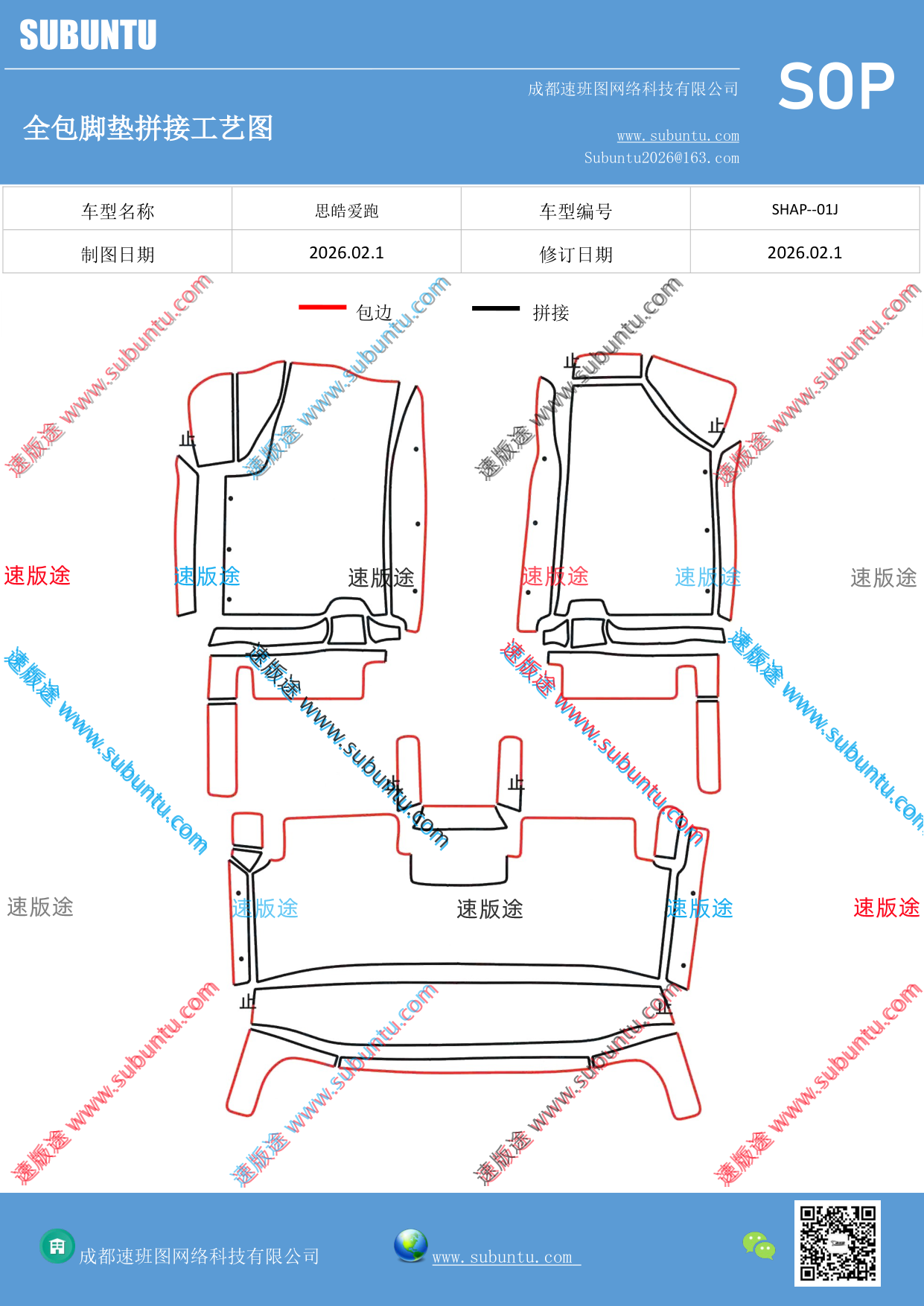 工艺图