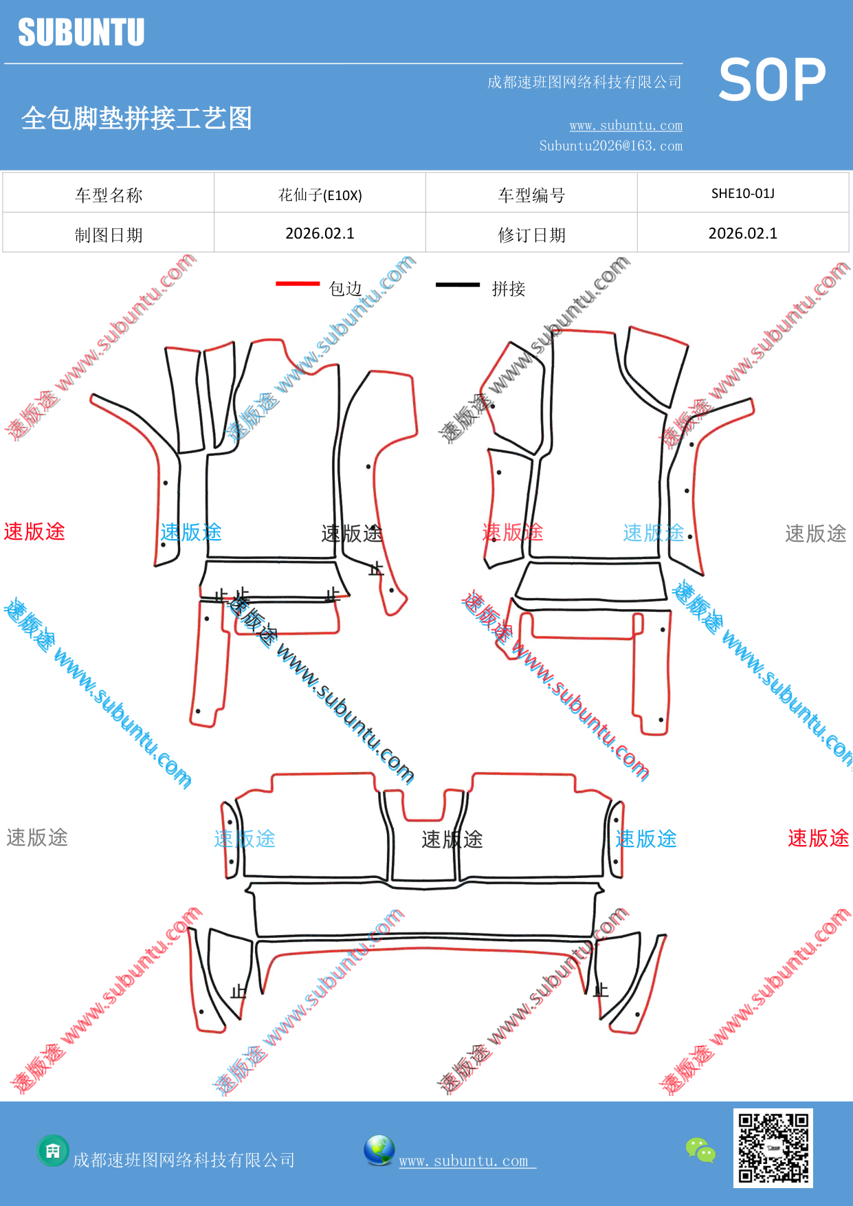 工艺图