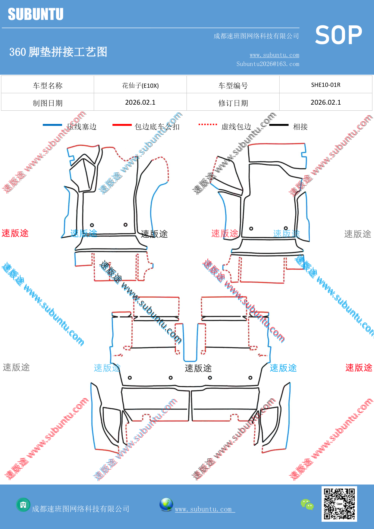 工艺图