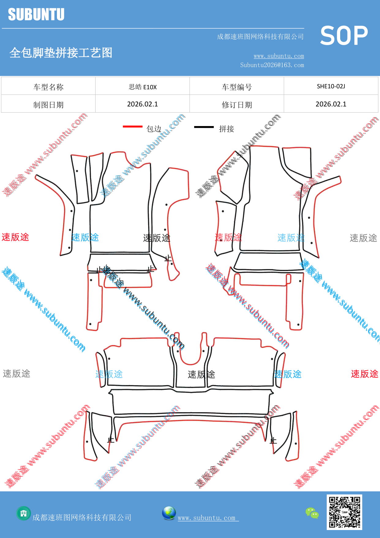 工艺图