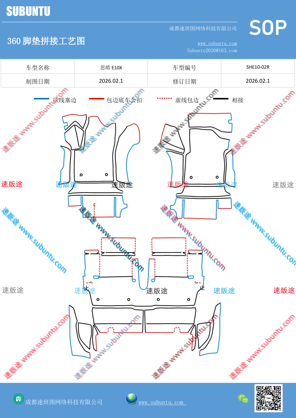 工艺图