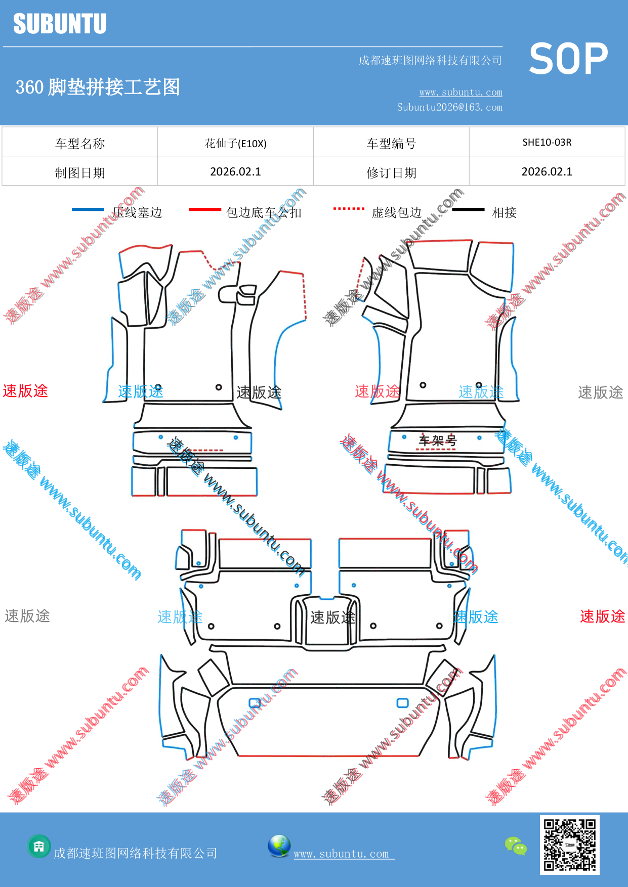 工艺图