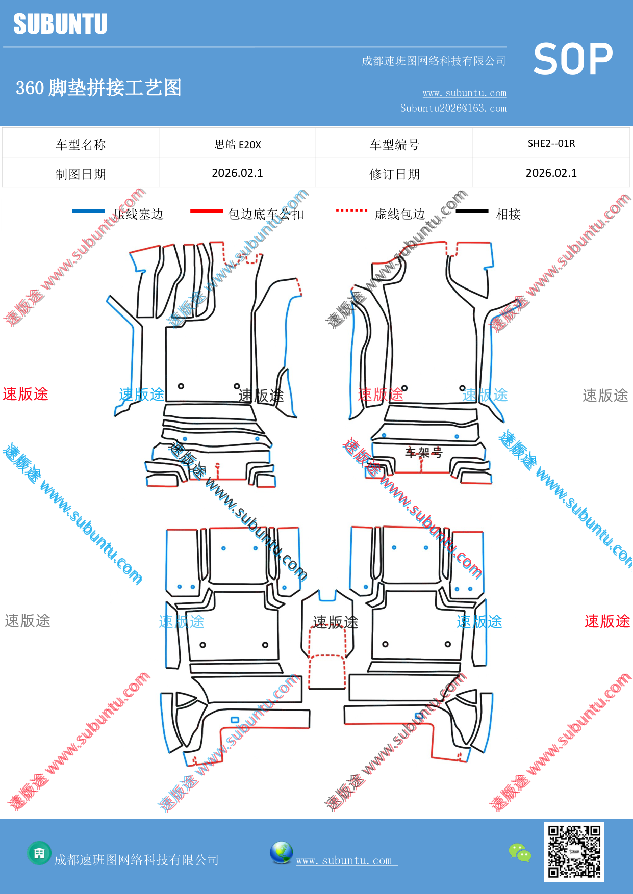 工艺图