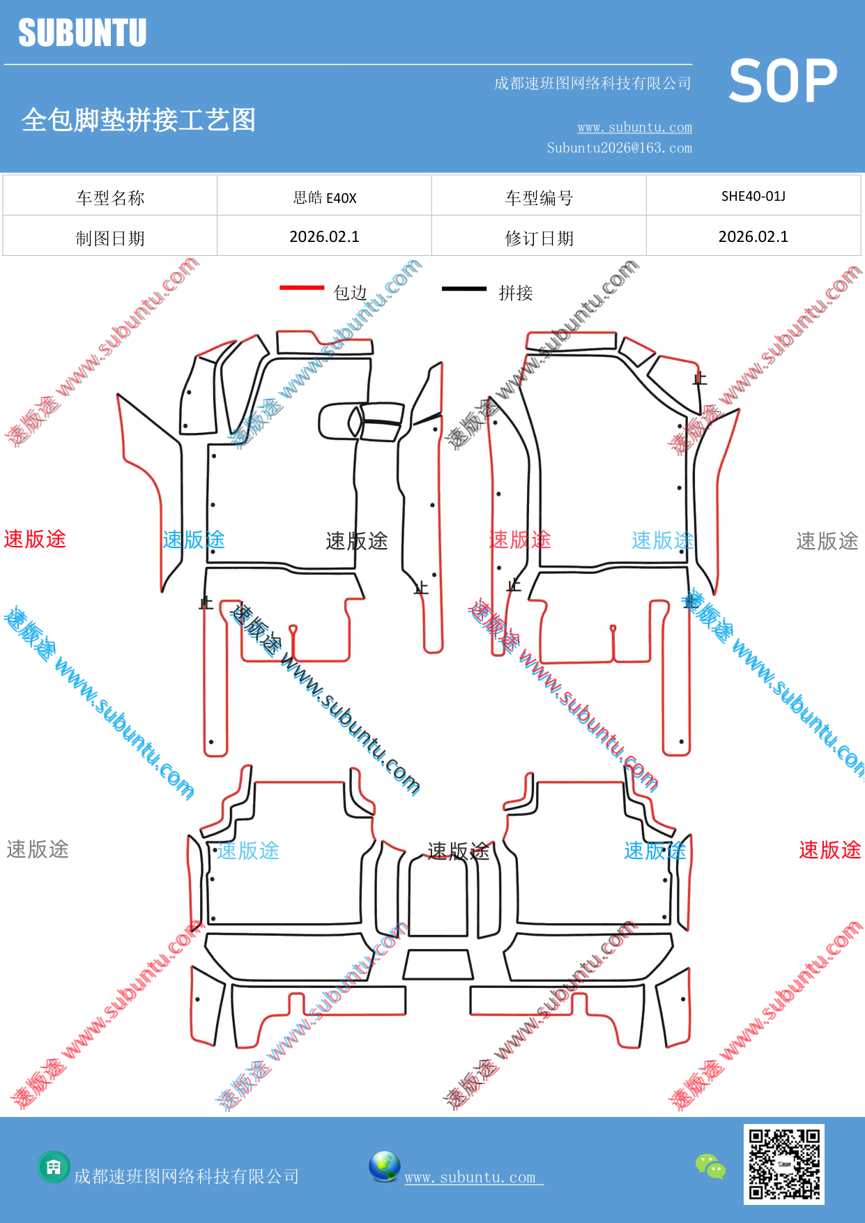 工艺图