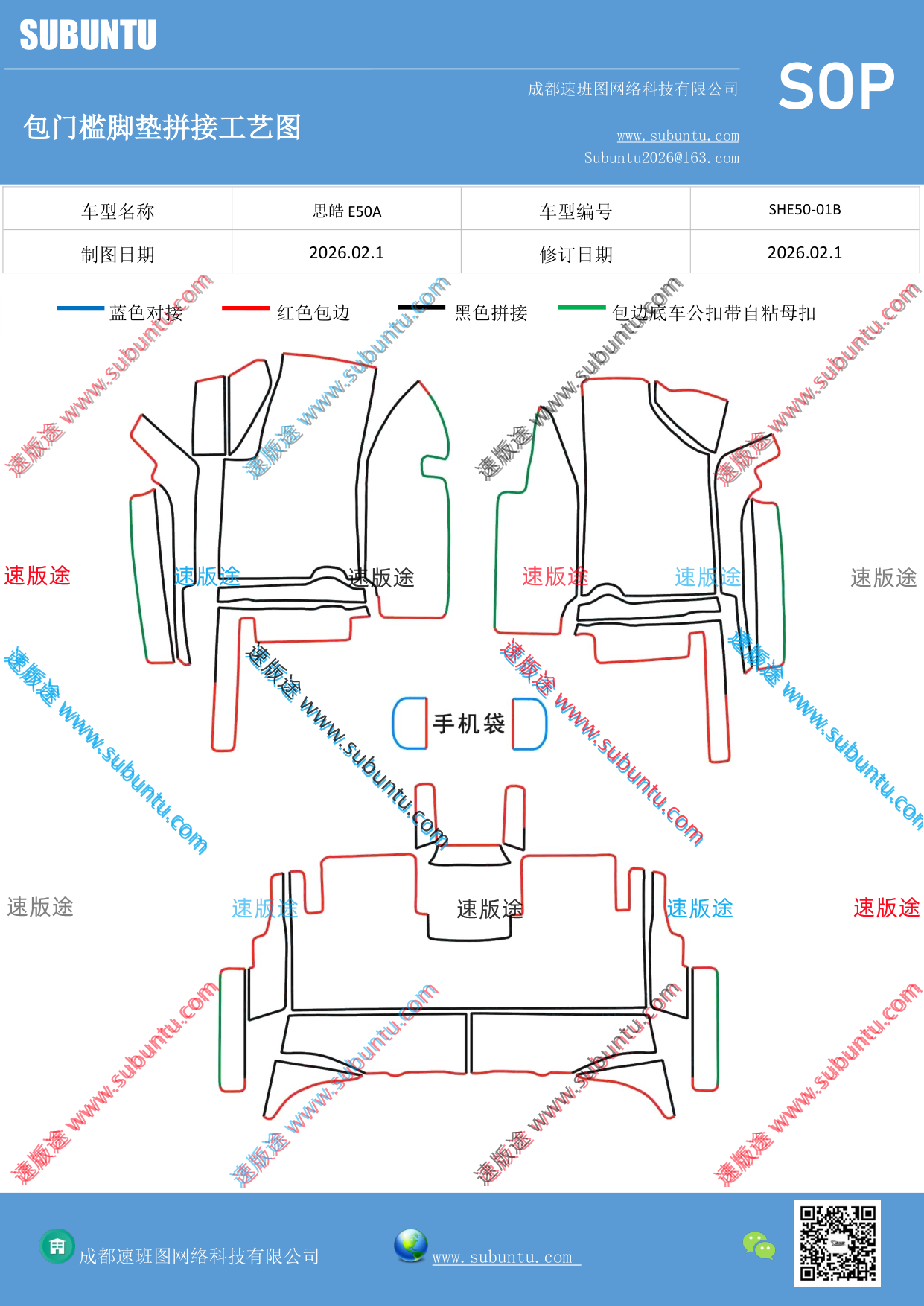 工艺图